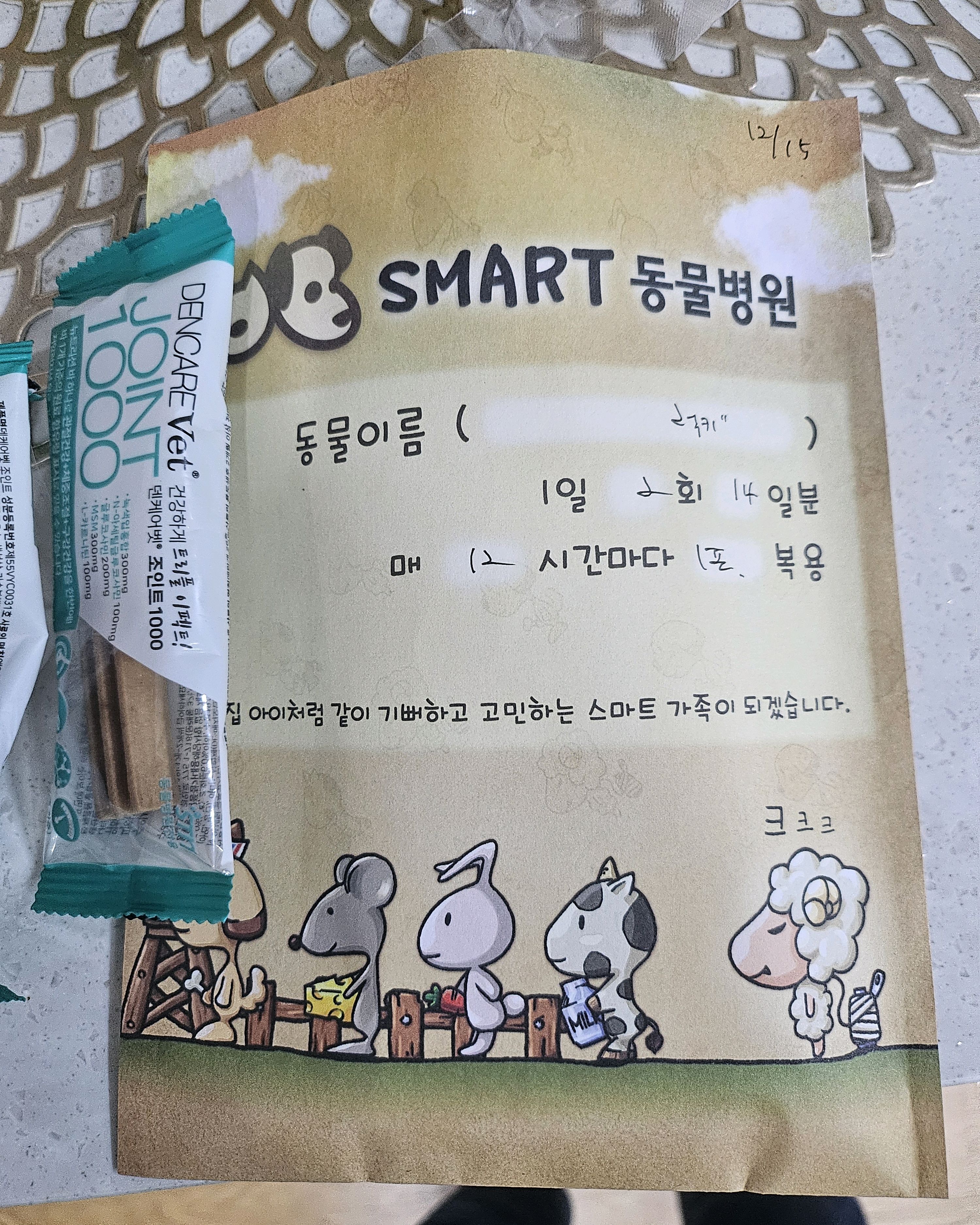 리뷰 사진 1