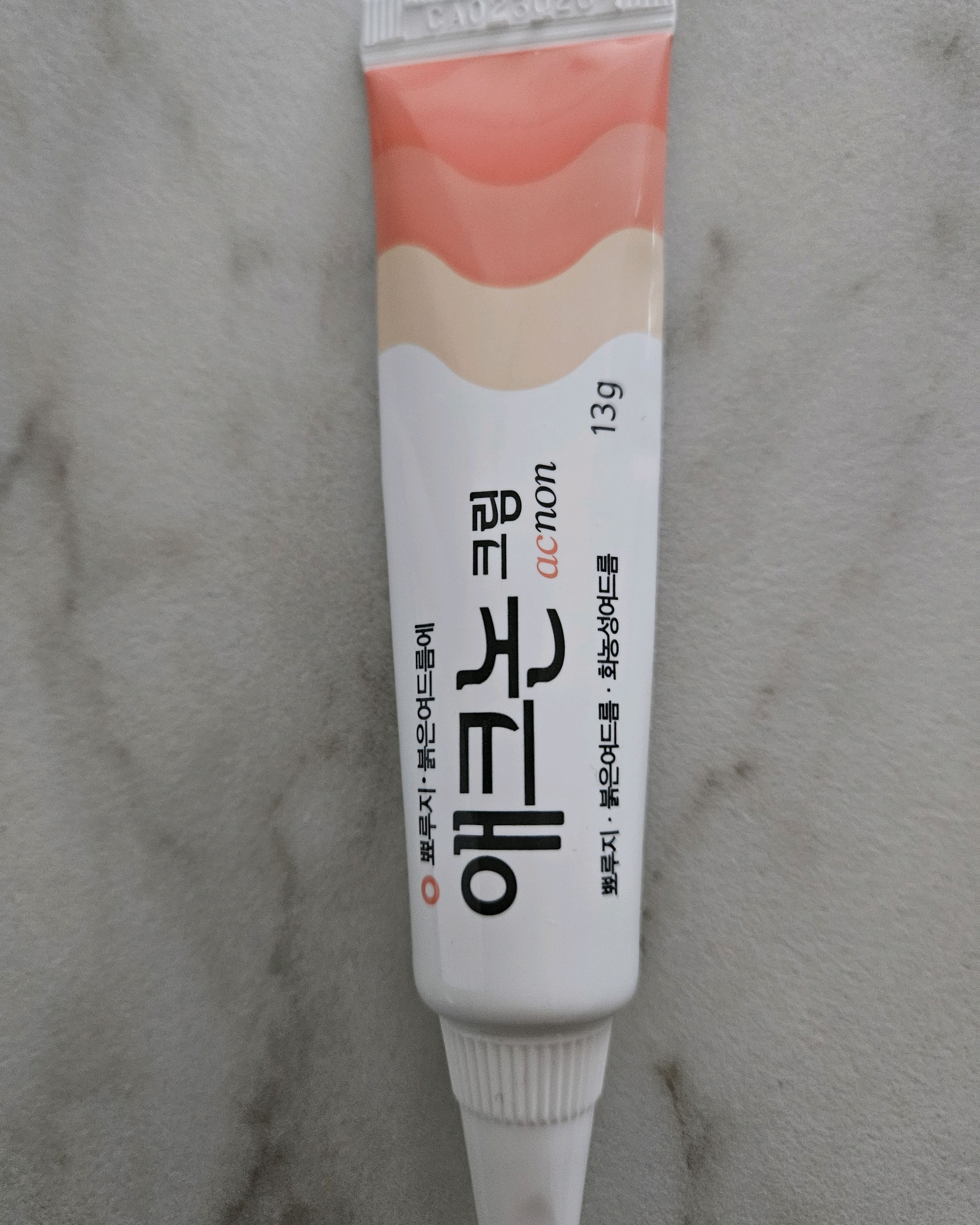 우리약국 6
