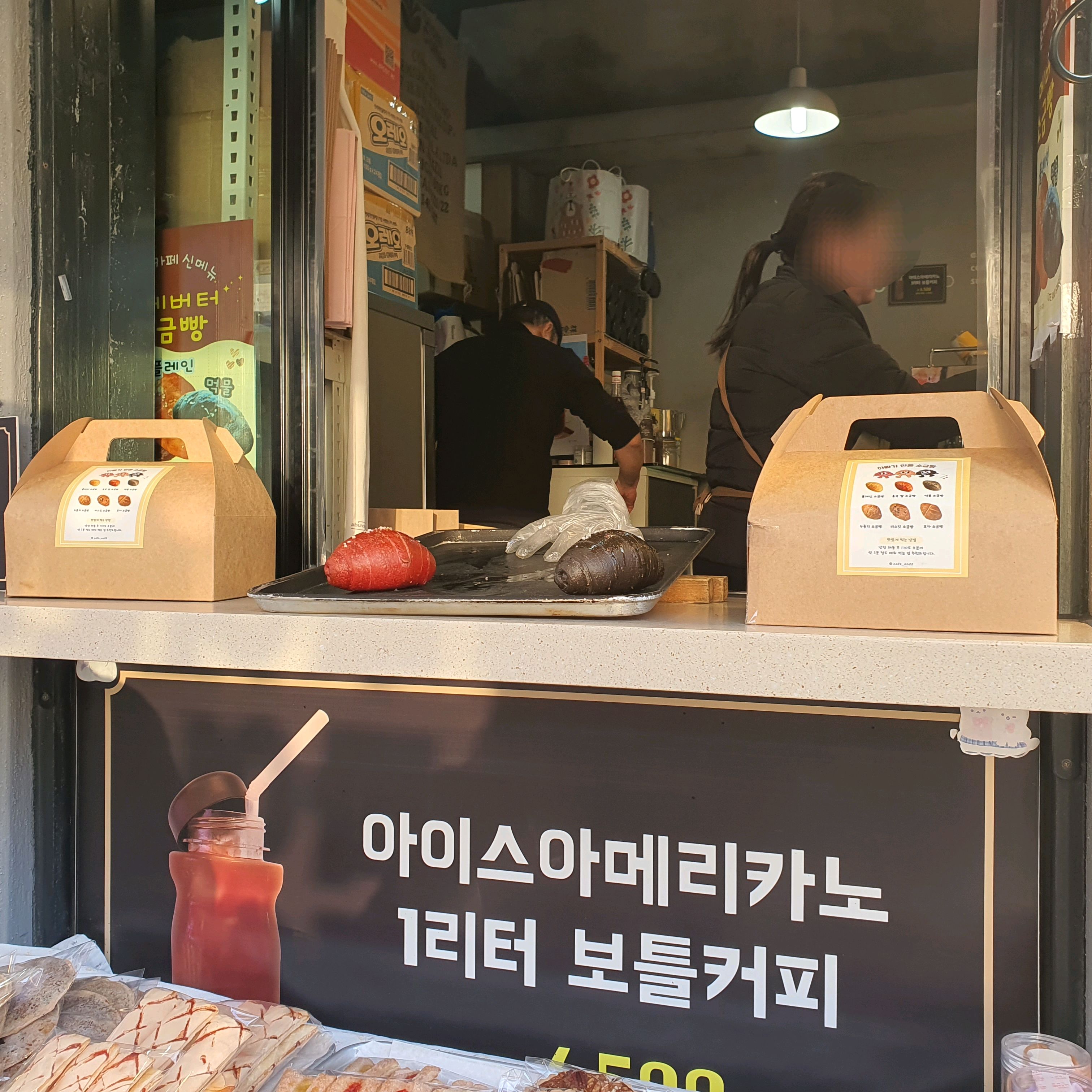 온카페 5