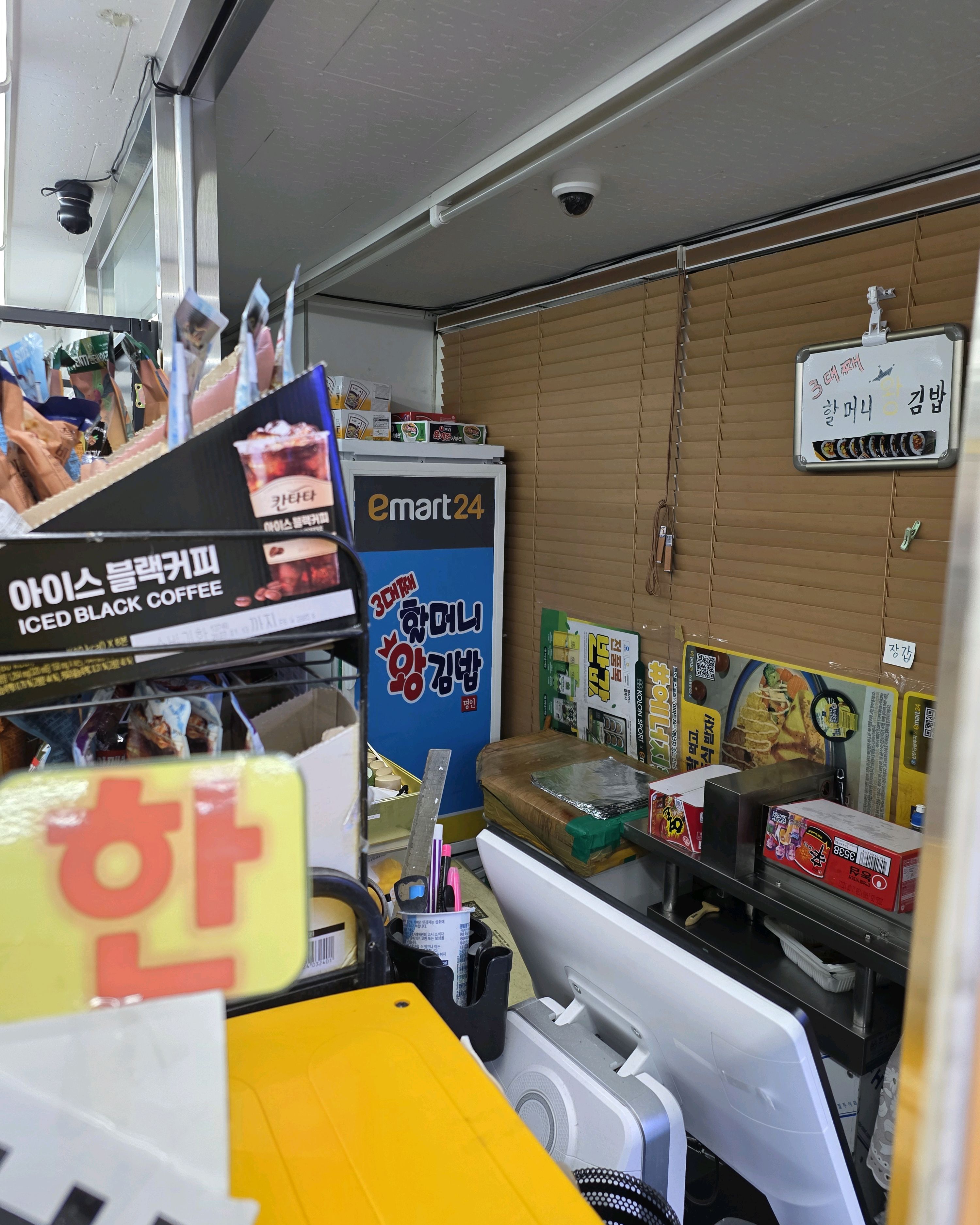 이마트24 속초고속터미널점 (Emart24 Sokcho Gosok Terminal-jeom) 9