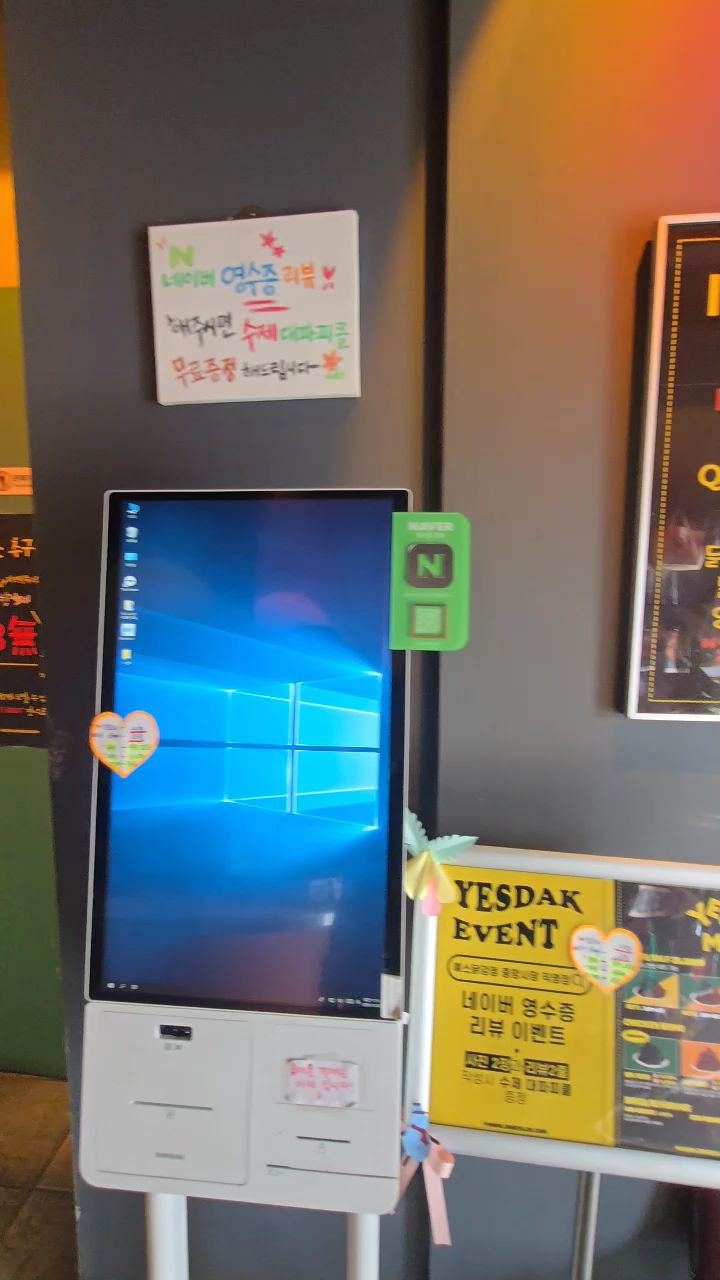 Visitor review