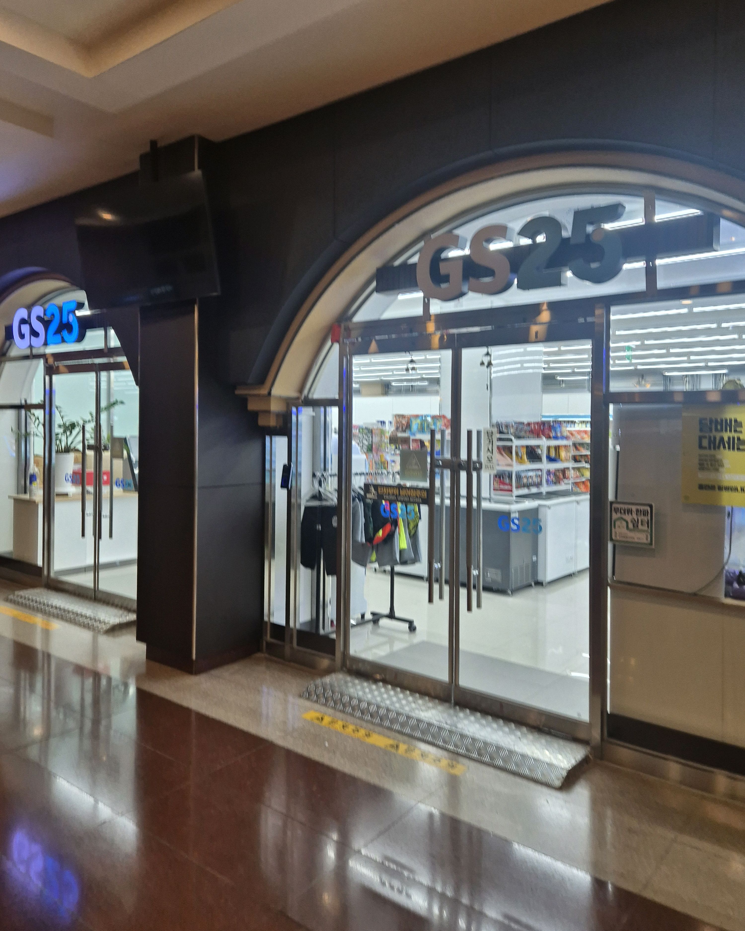 GS25 한화리조트설악별관점 (GS25 Hanwha Resort Seorak Byeolgwan Store) 6