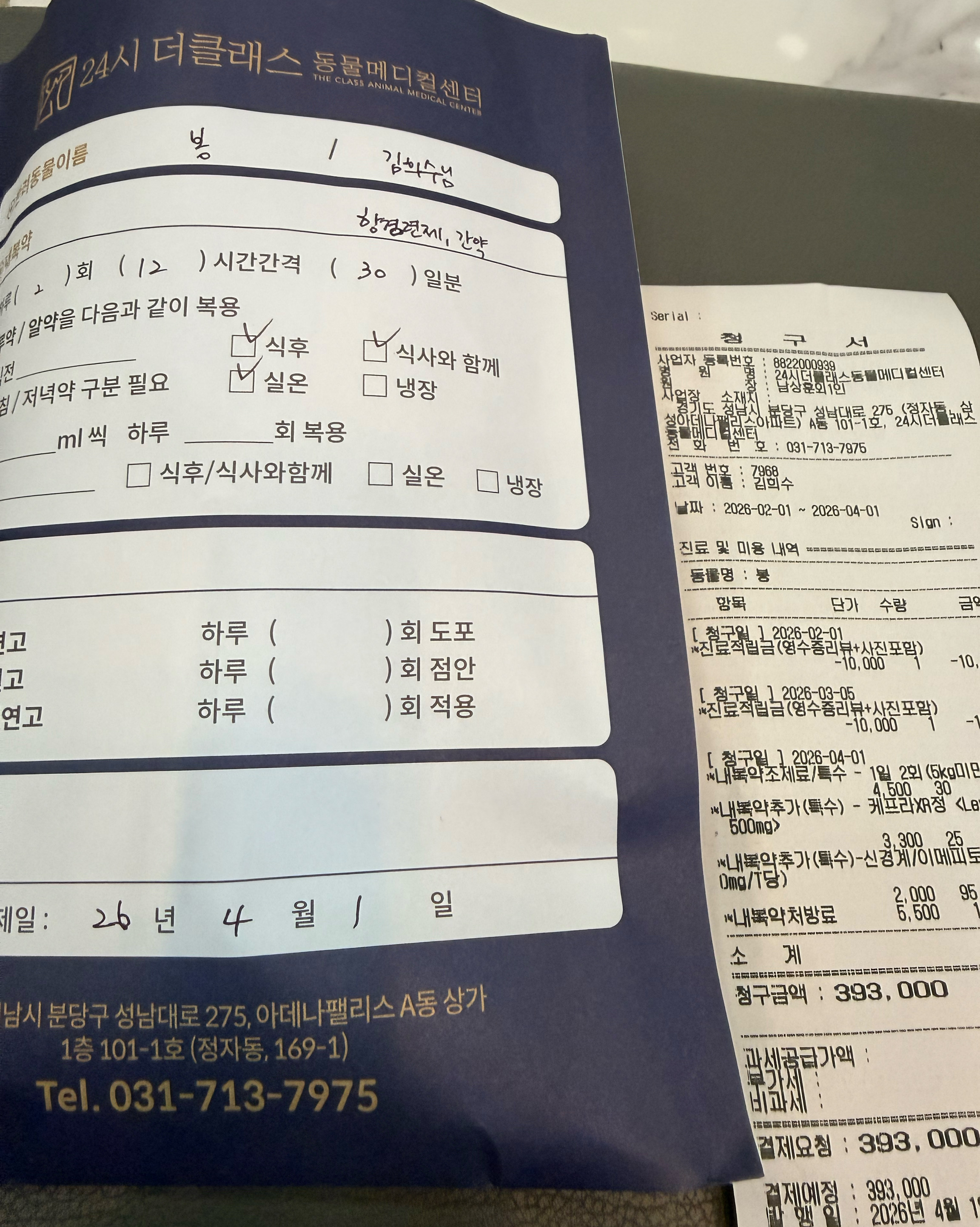 리뷰 사진 1