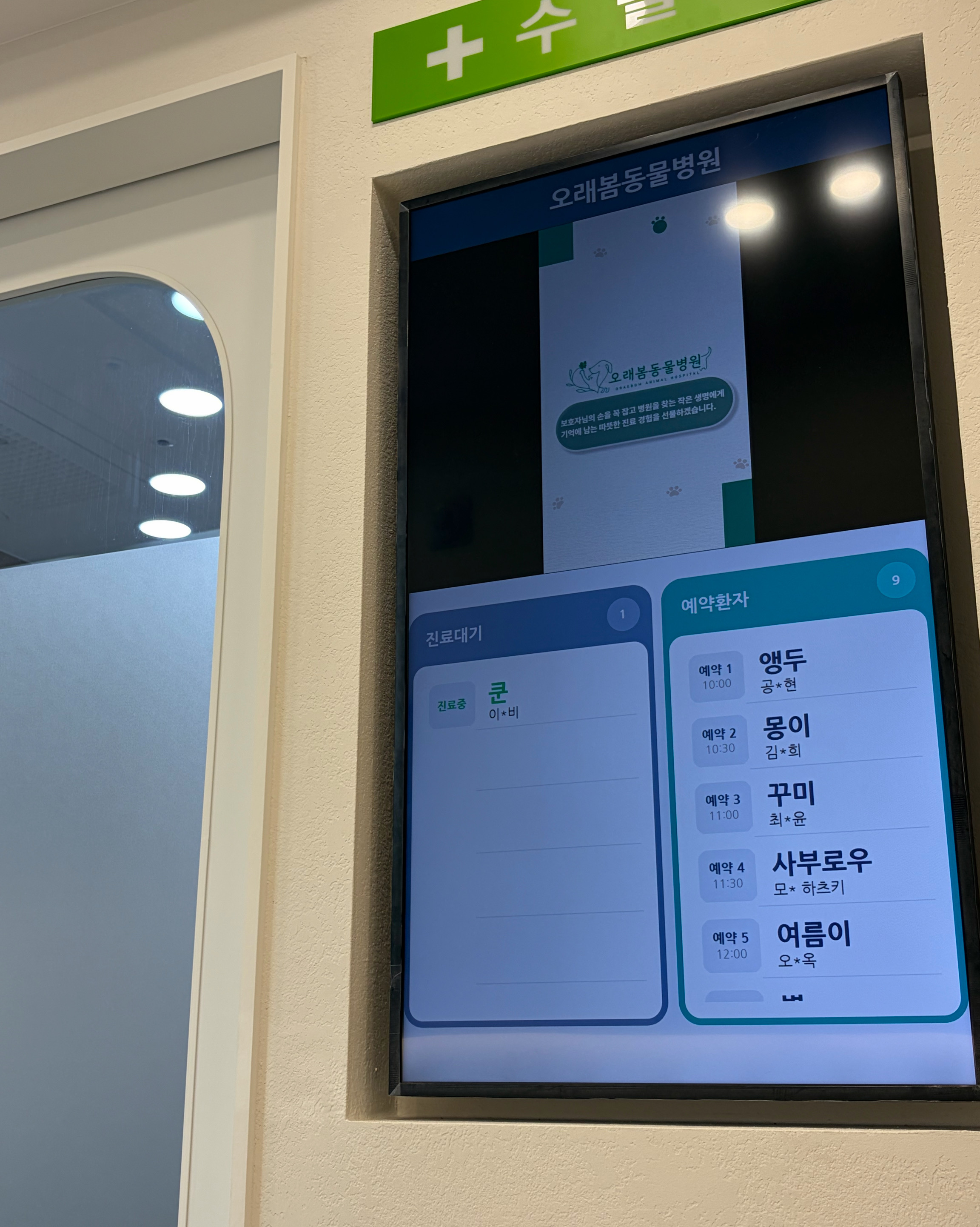 리뷰 사진 2