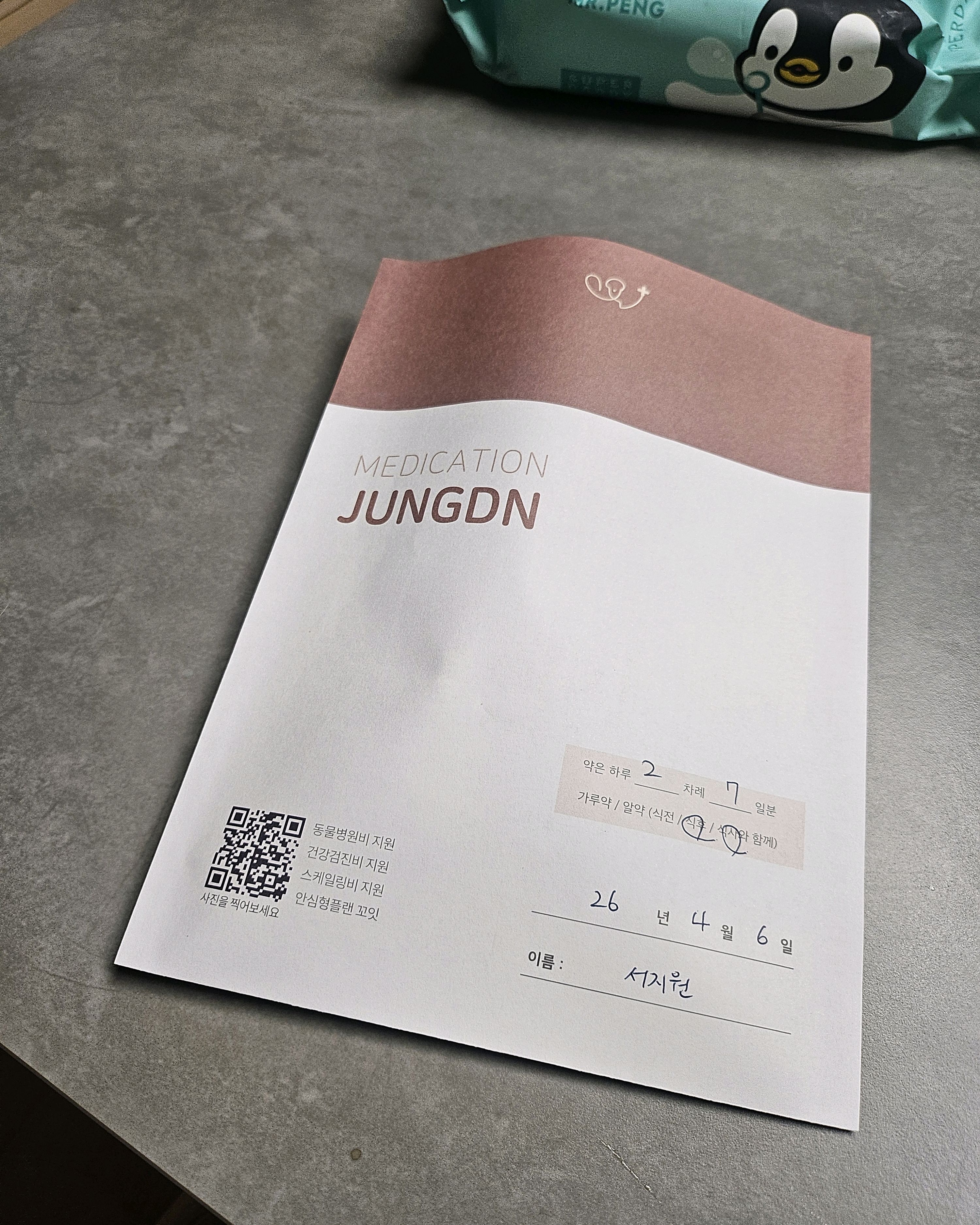 리뷰 사진 1