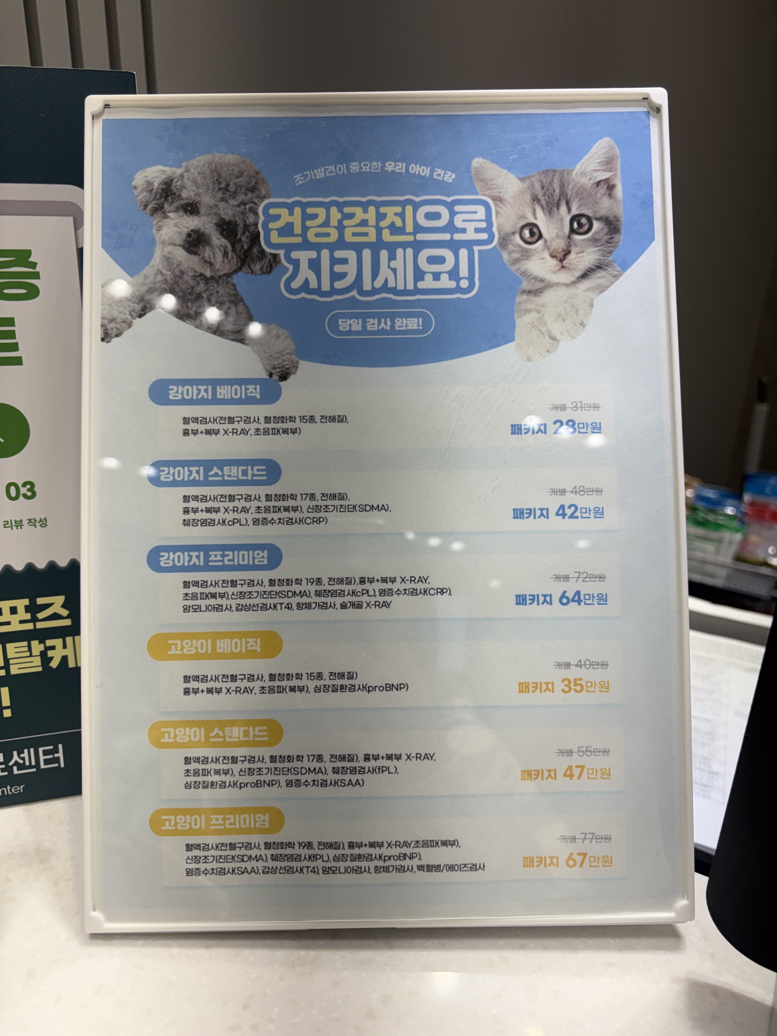 리뷰 사진 3