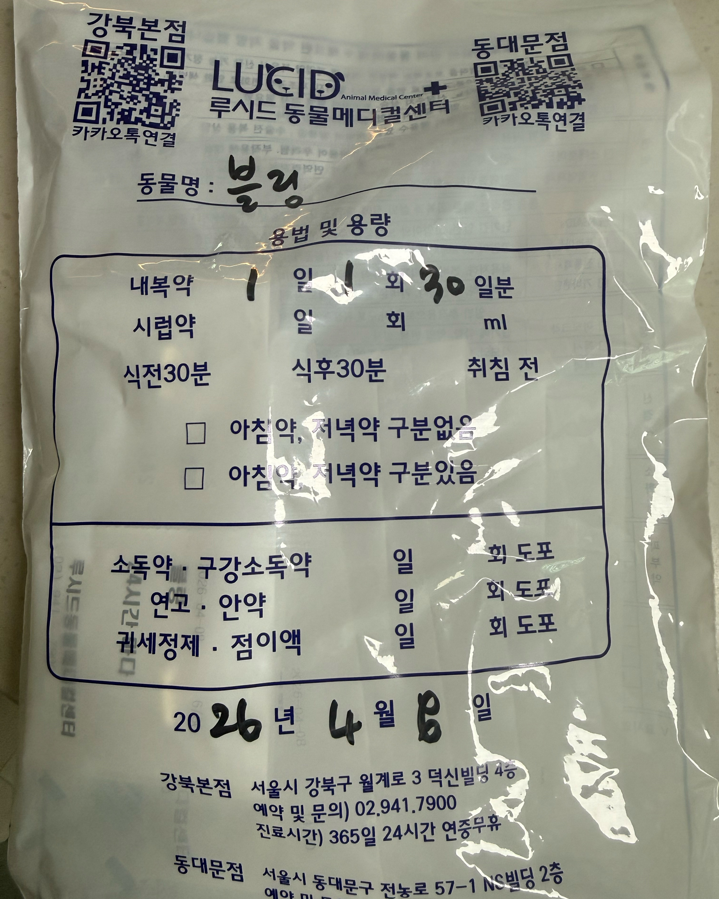 리뷰 사진 1
