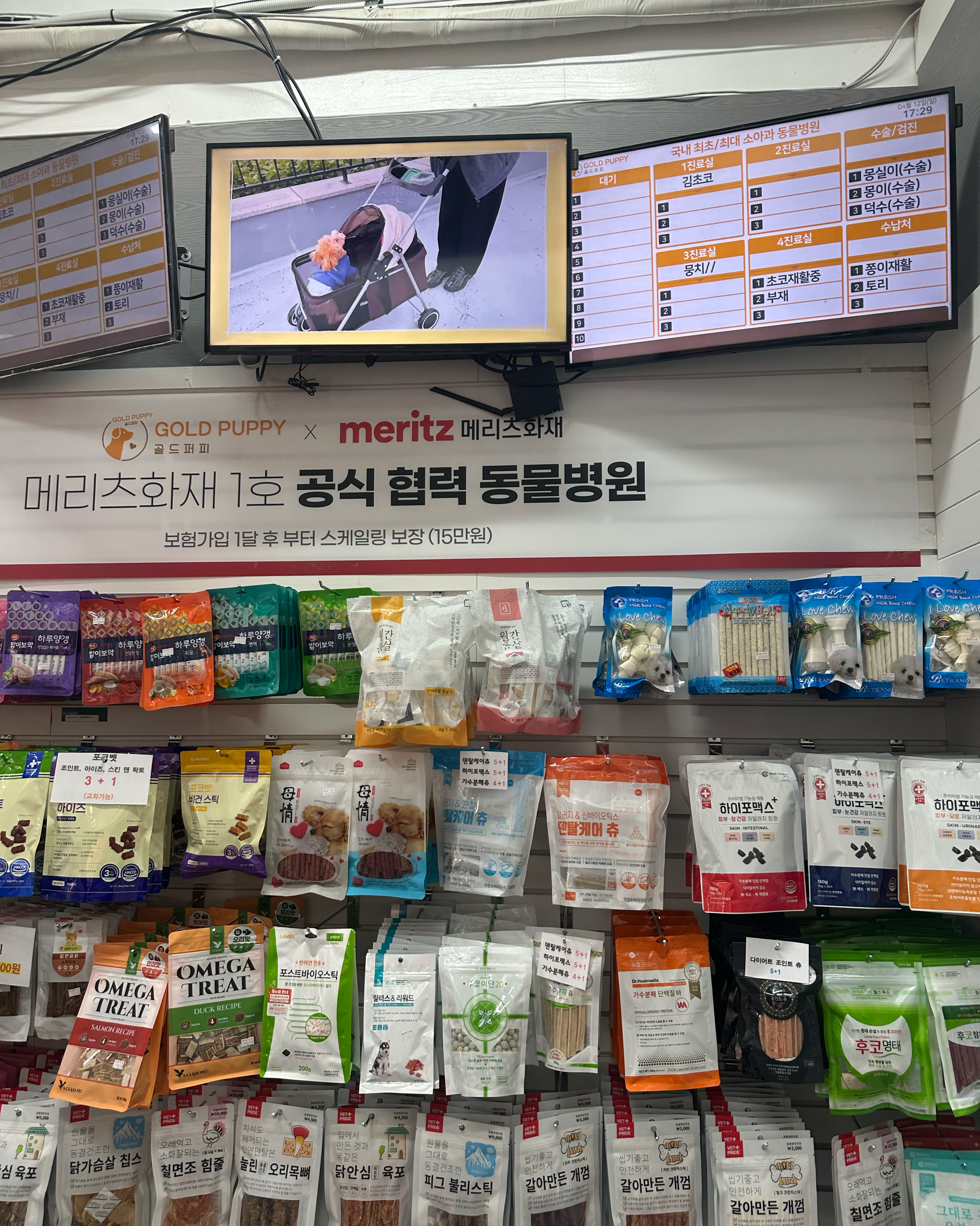 리뷰 사진 2