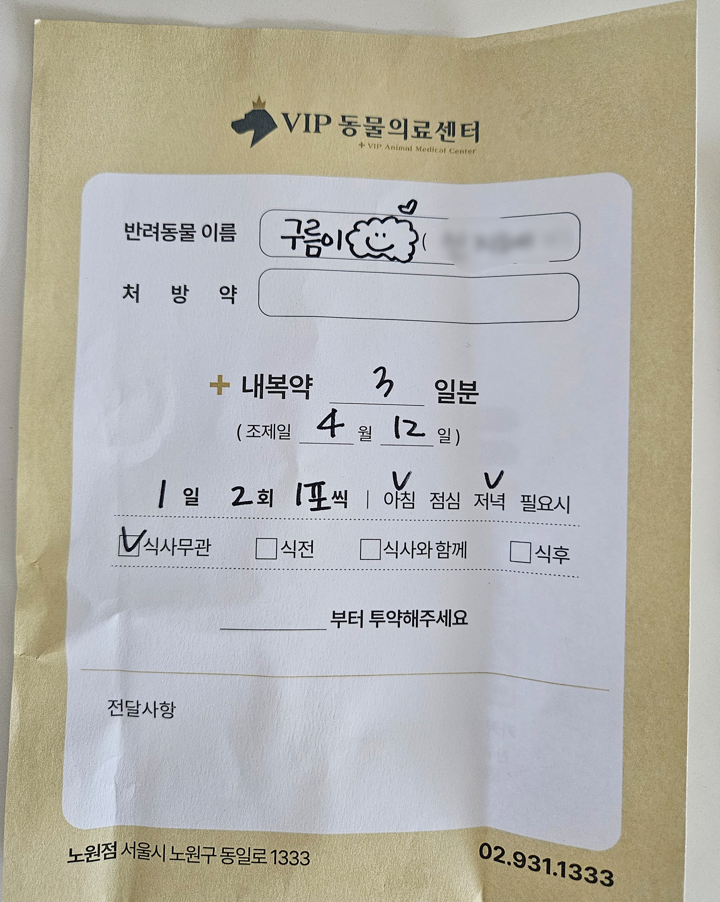 리뷰 사진 1