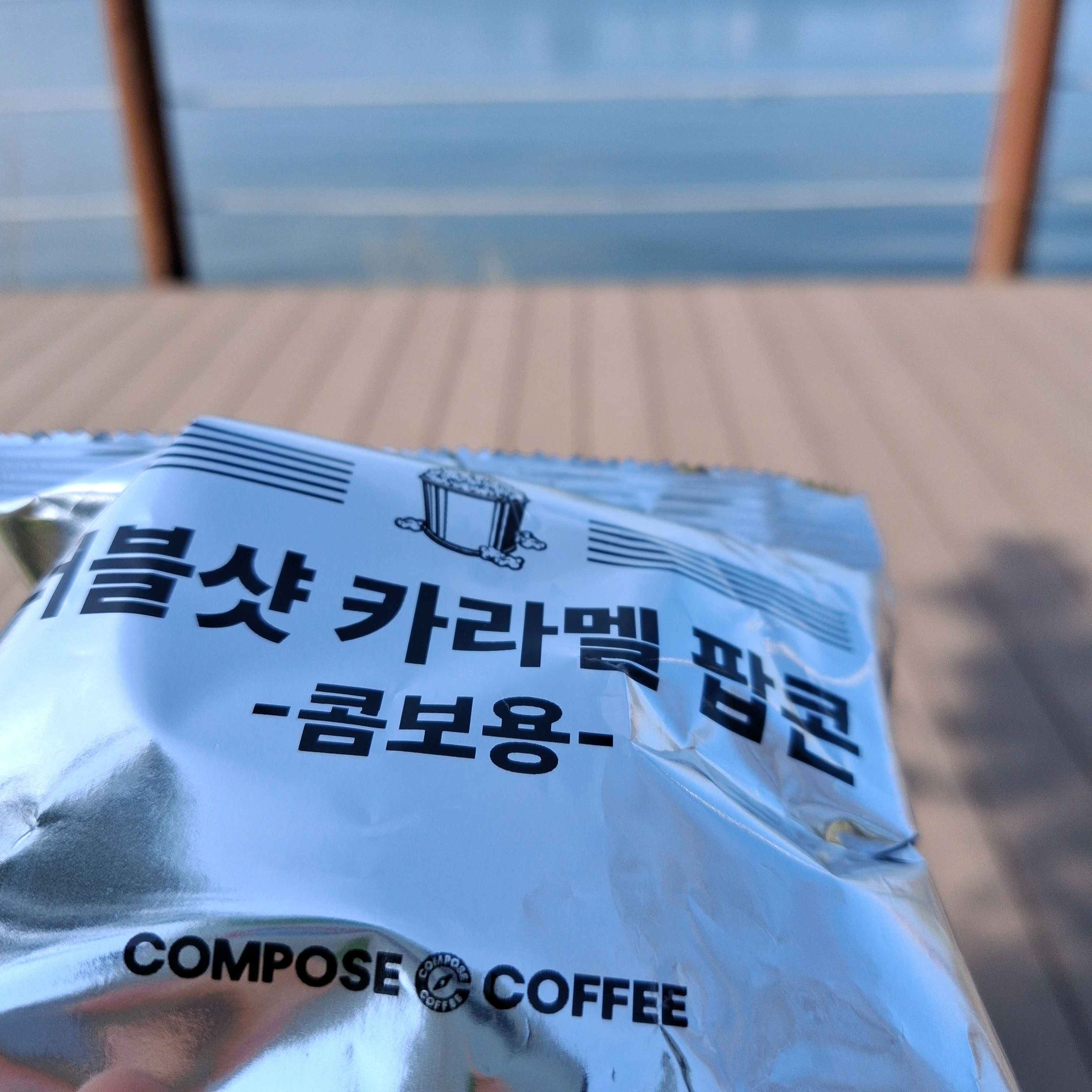 컴포즈커피 속초조양점 10
