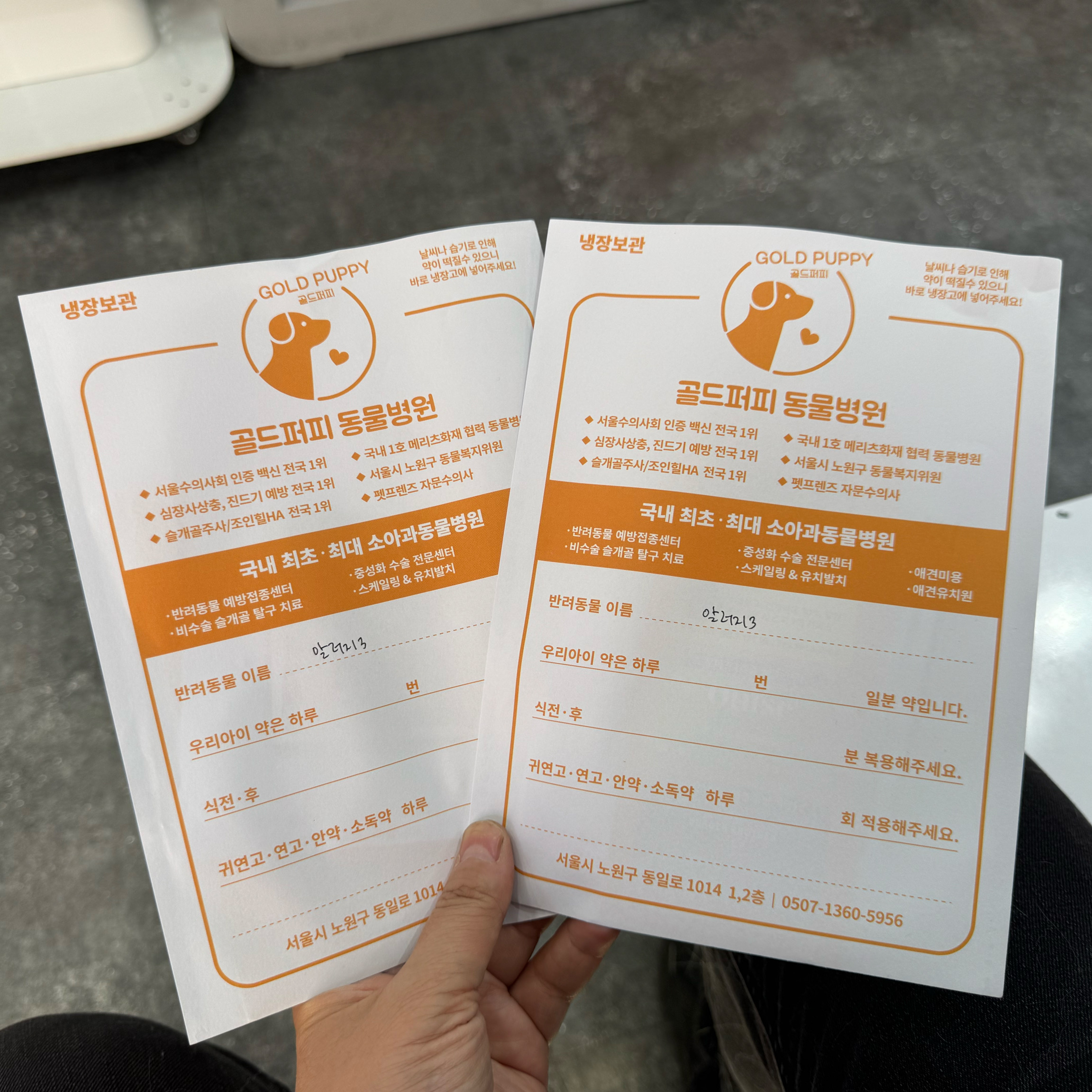 리뷰 사진 3