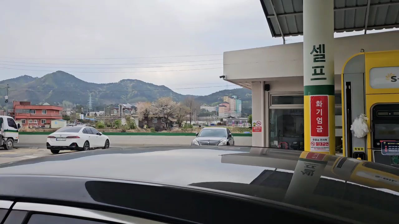 강토탈 속초역주유소 5