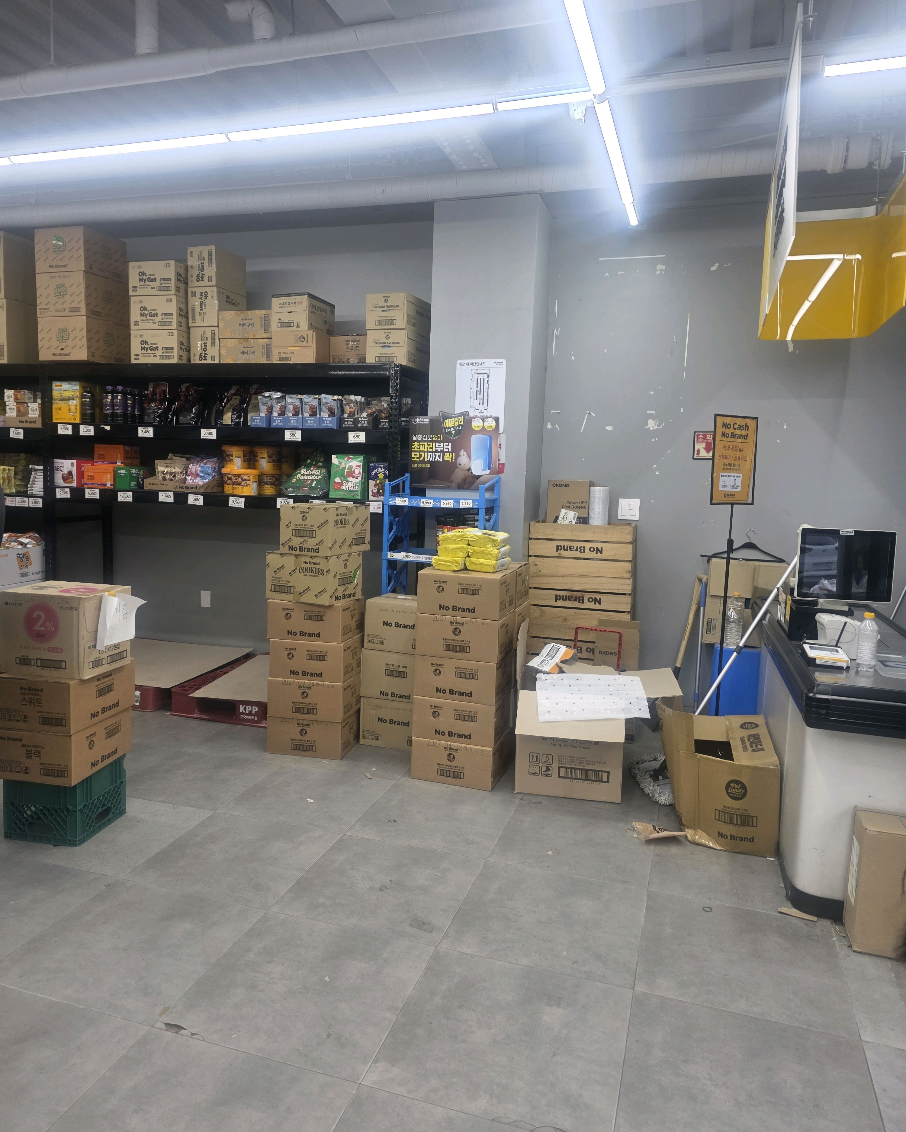 노브랜드 속초조양점 (No Brand Sokcho Joyang Branch) 8
