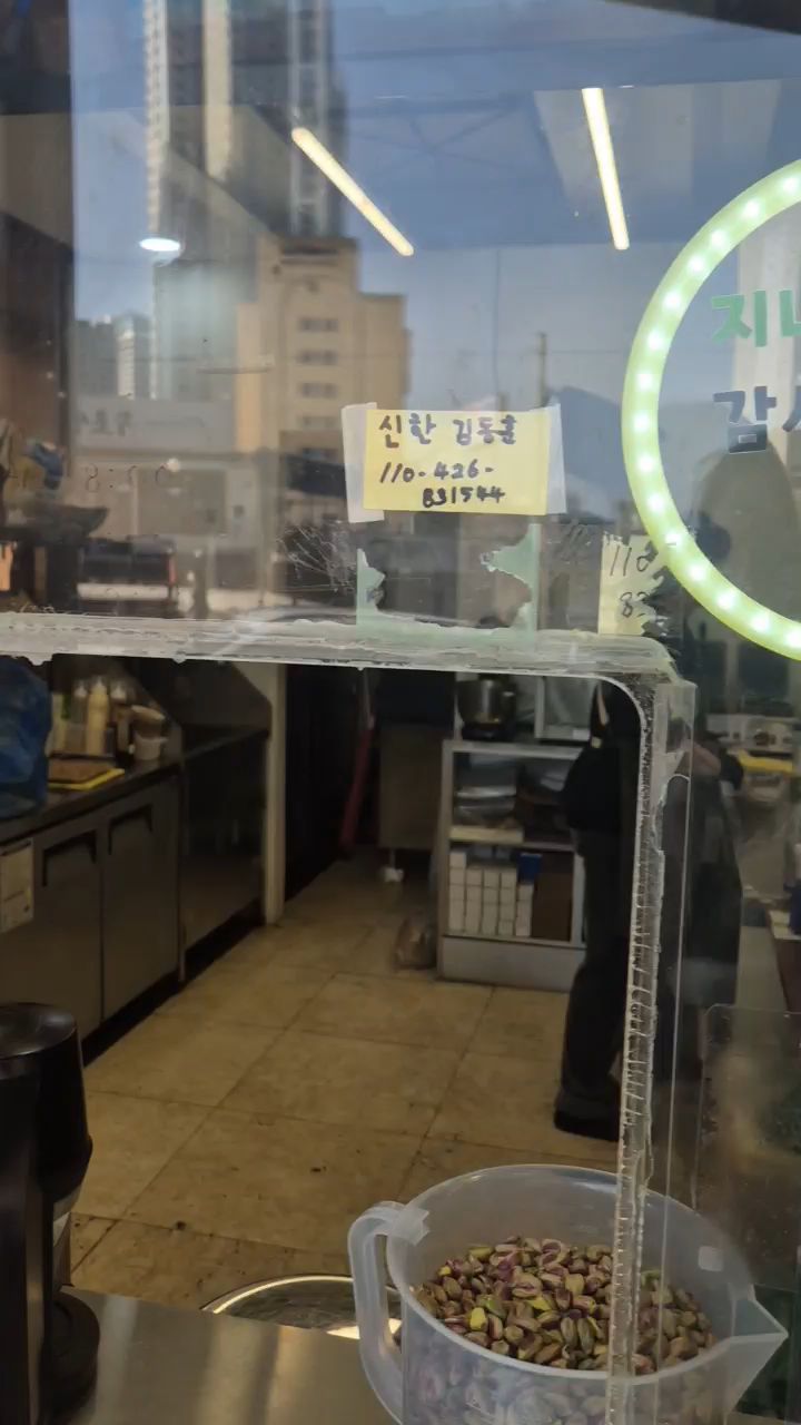 Visitor review