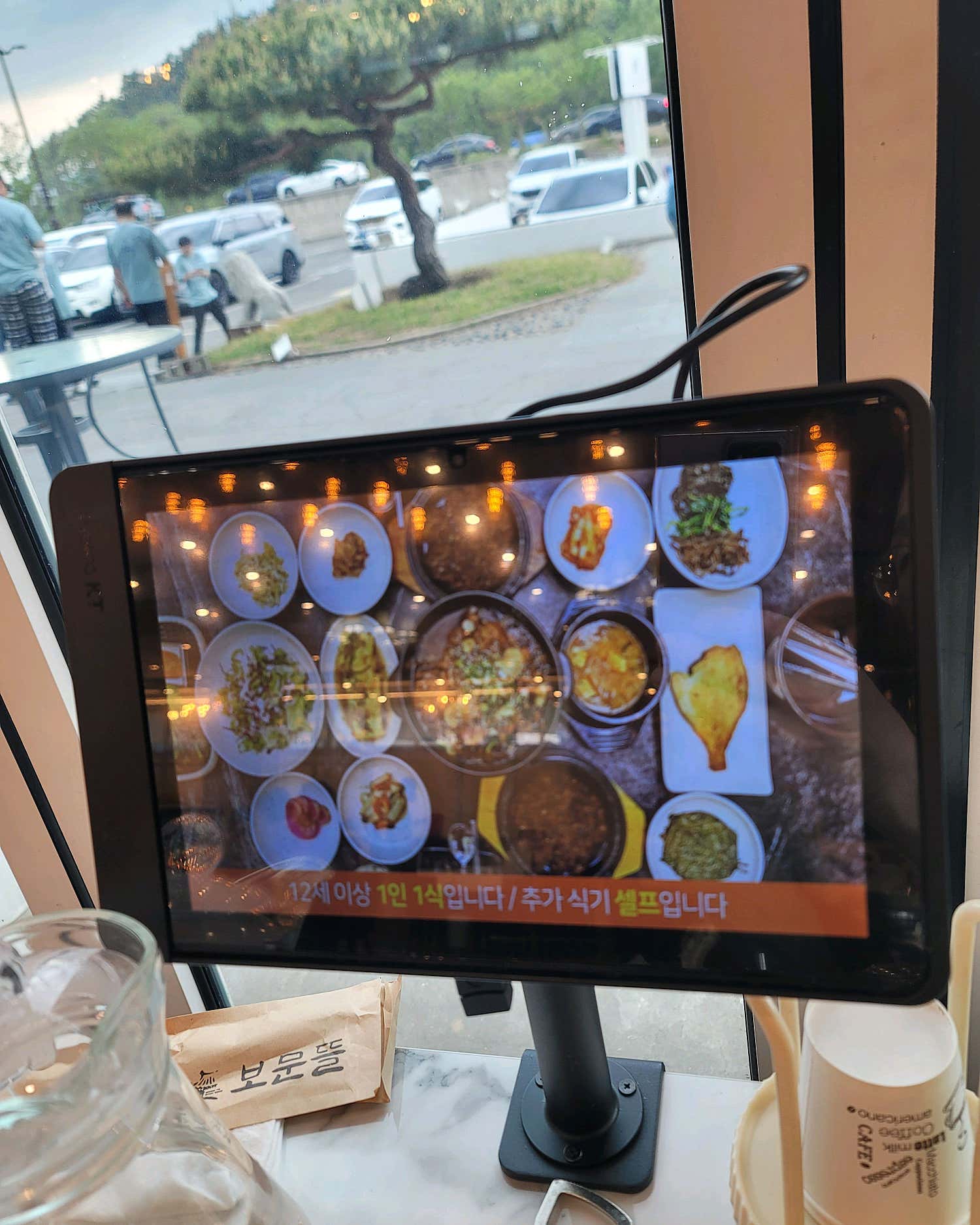 Review Image
