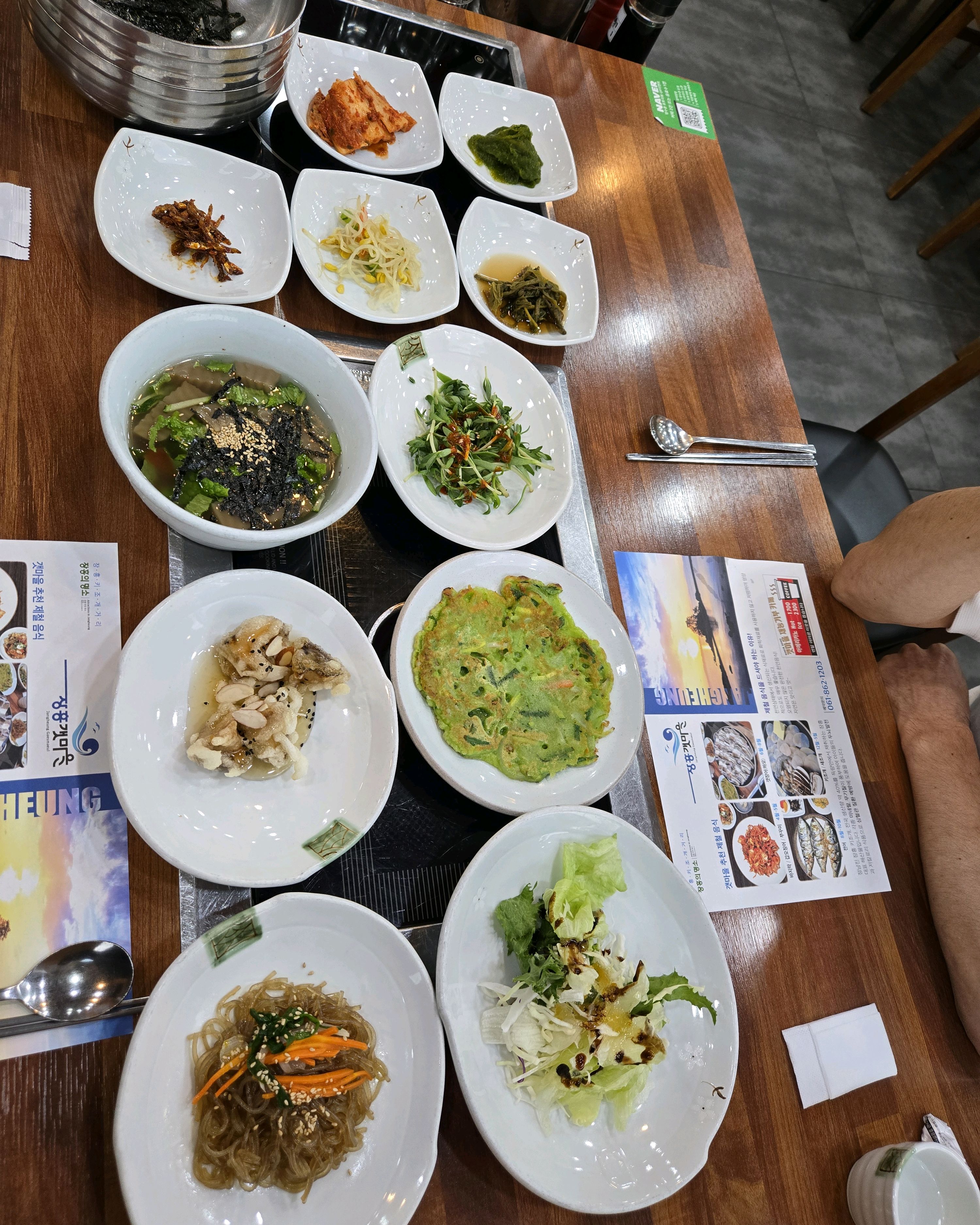 풍성하게 차려진 한상차림