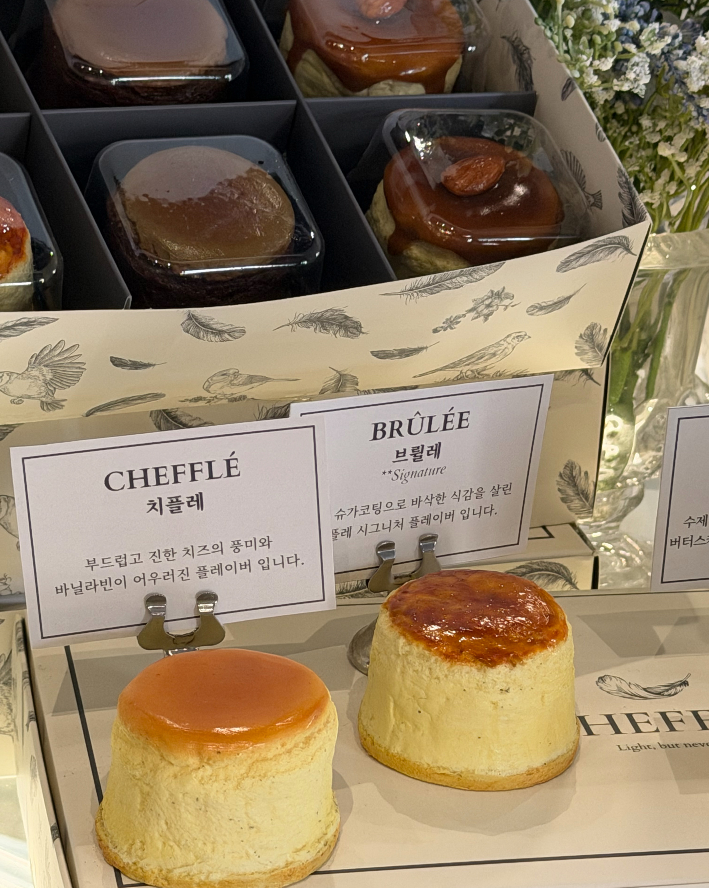 진열된 치플레 케이크와 브륄레, 그리고 이름표