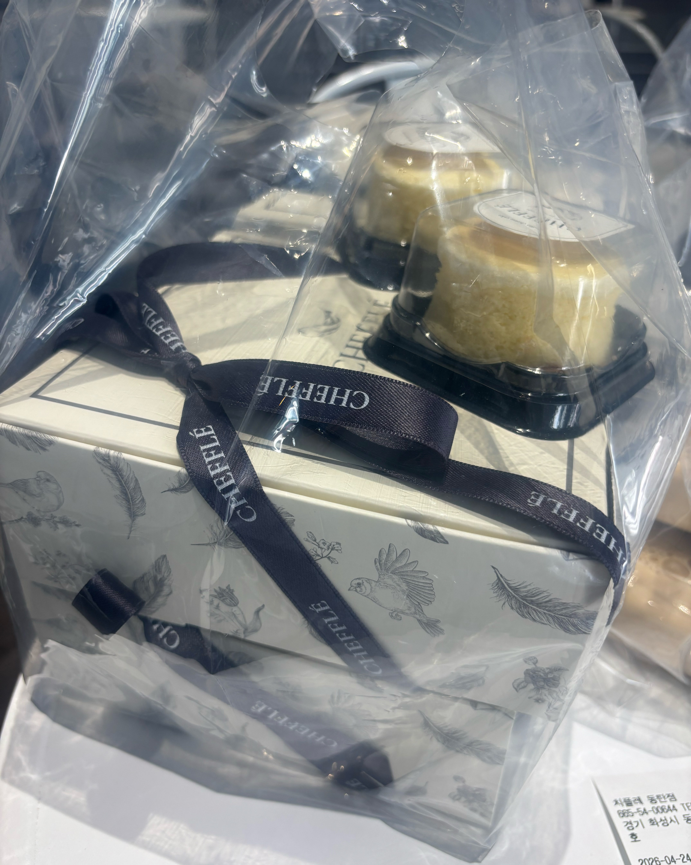 선물용으로 포장된 치플레 케이크 상자, 리본으로 묶여 있음