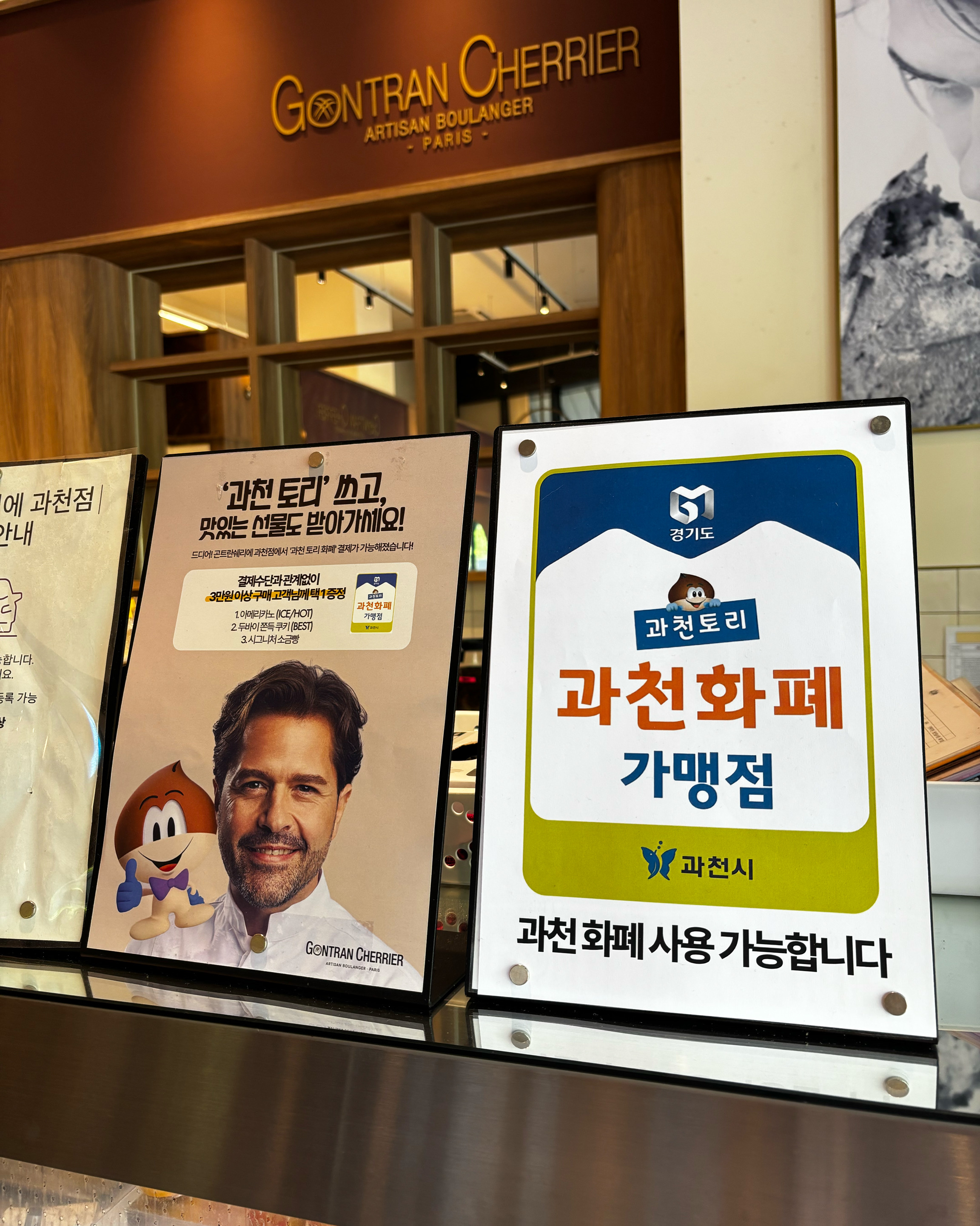 매장 입구 간판