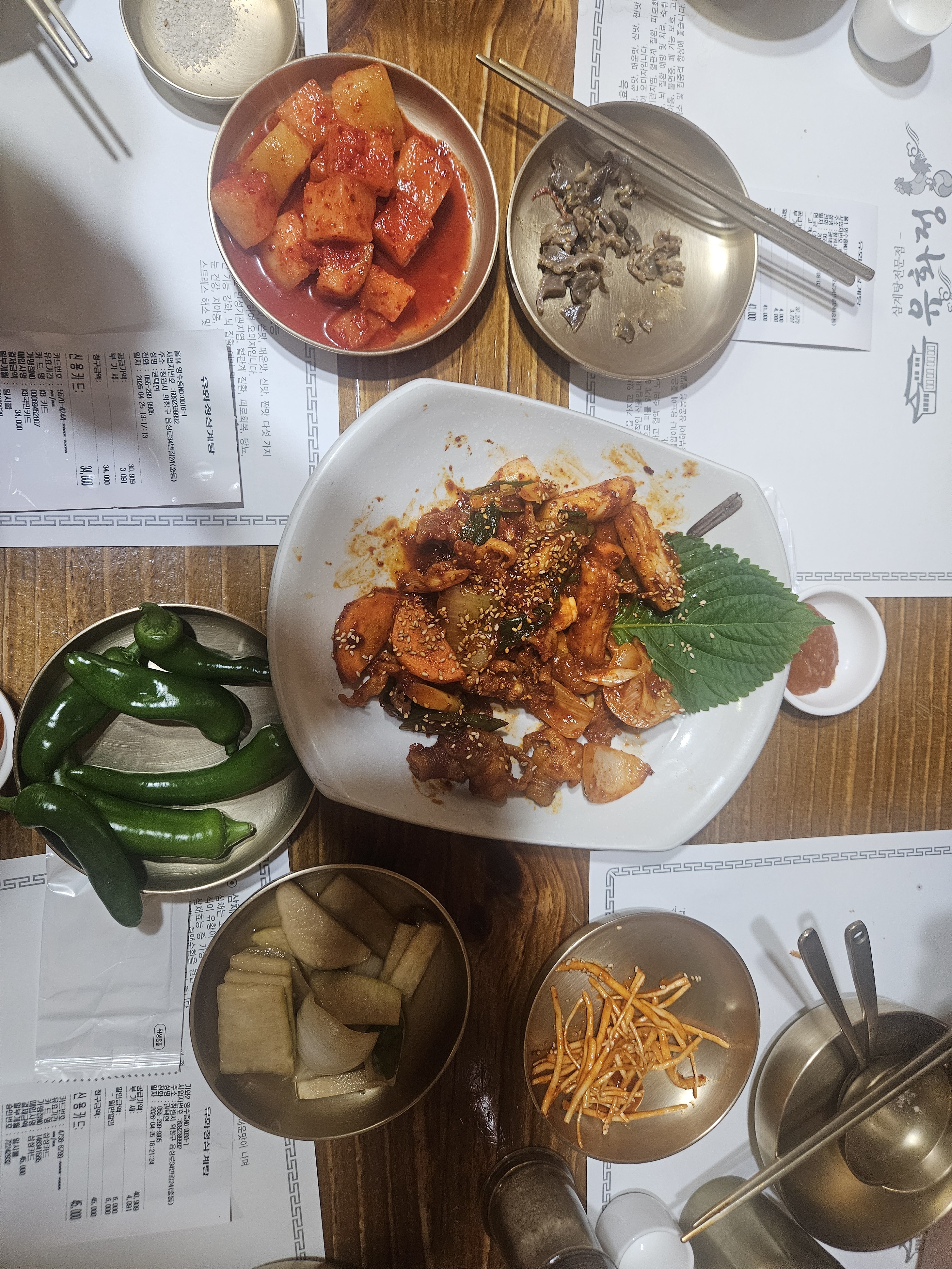 푸짐하게 차려진 삼계탕과 반찬들