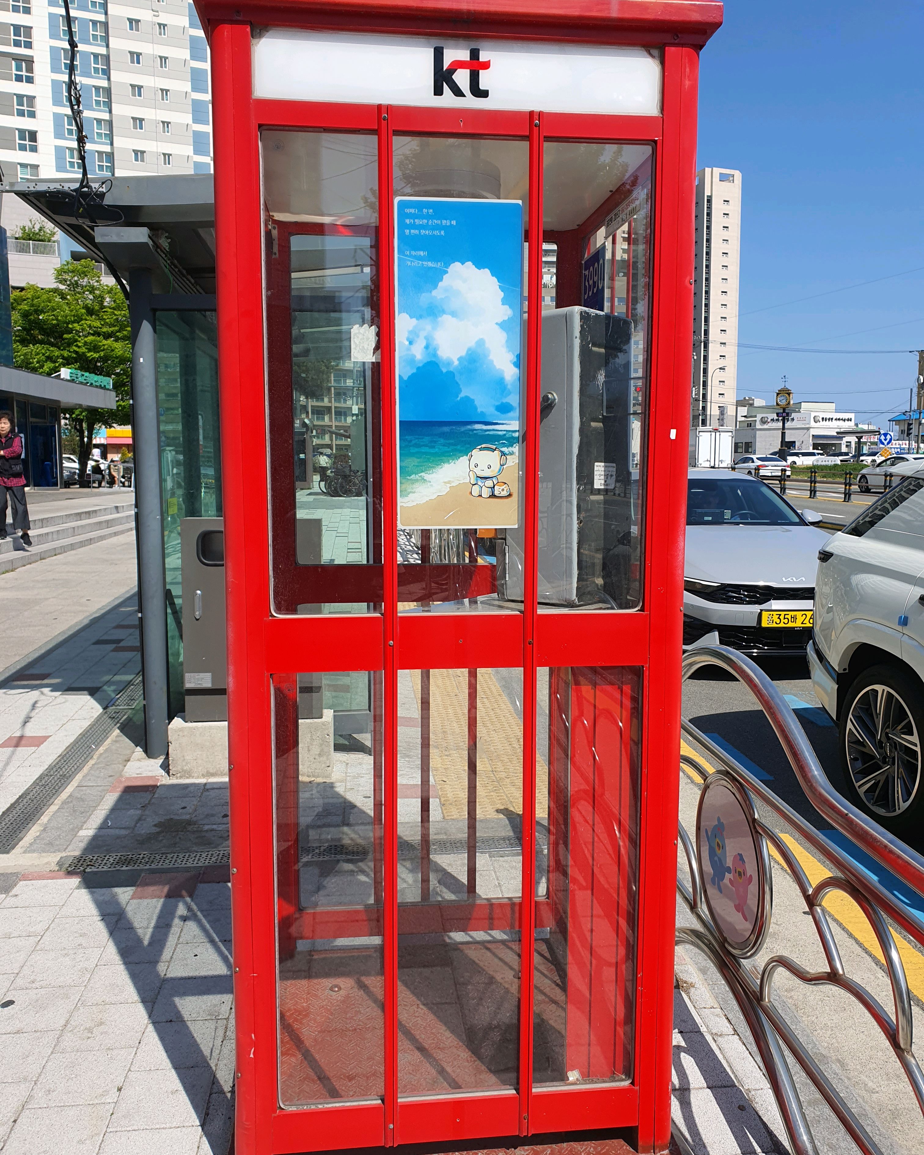 빽다방 속초터미널점 10