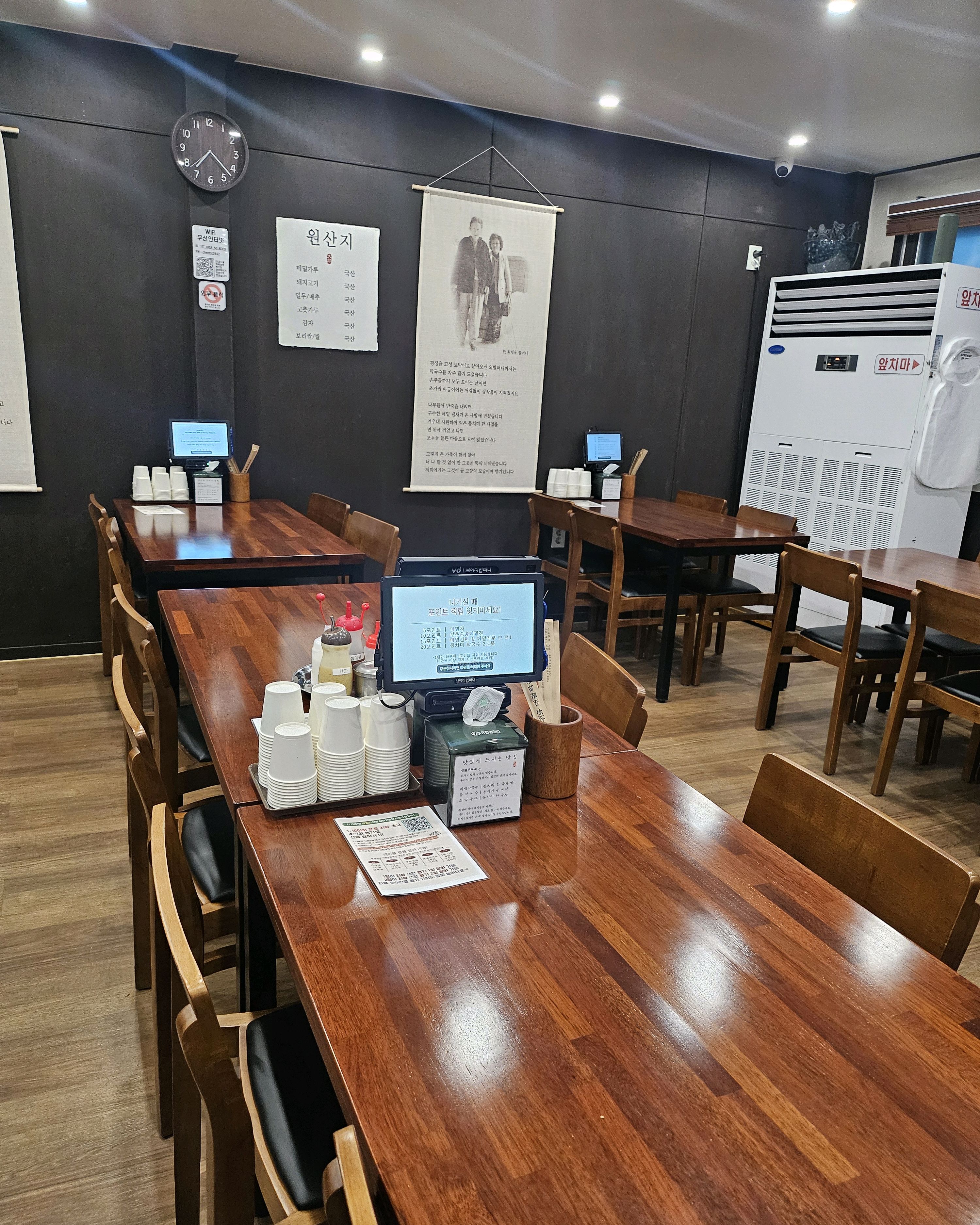 매장 내부 사진