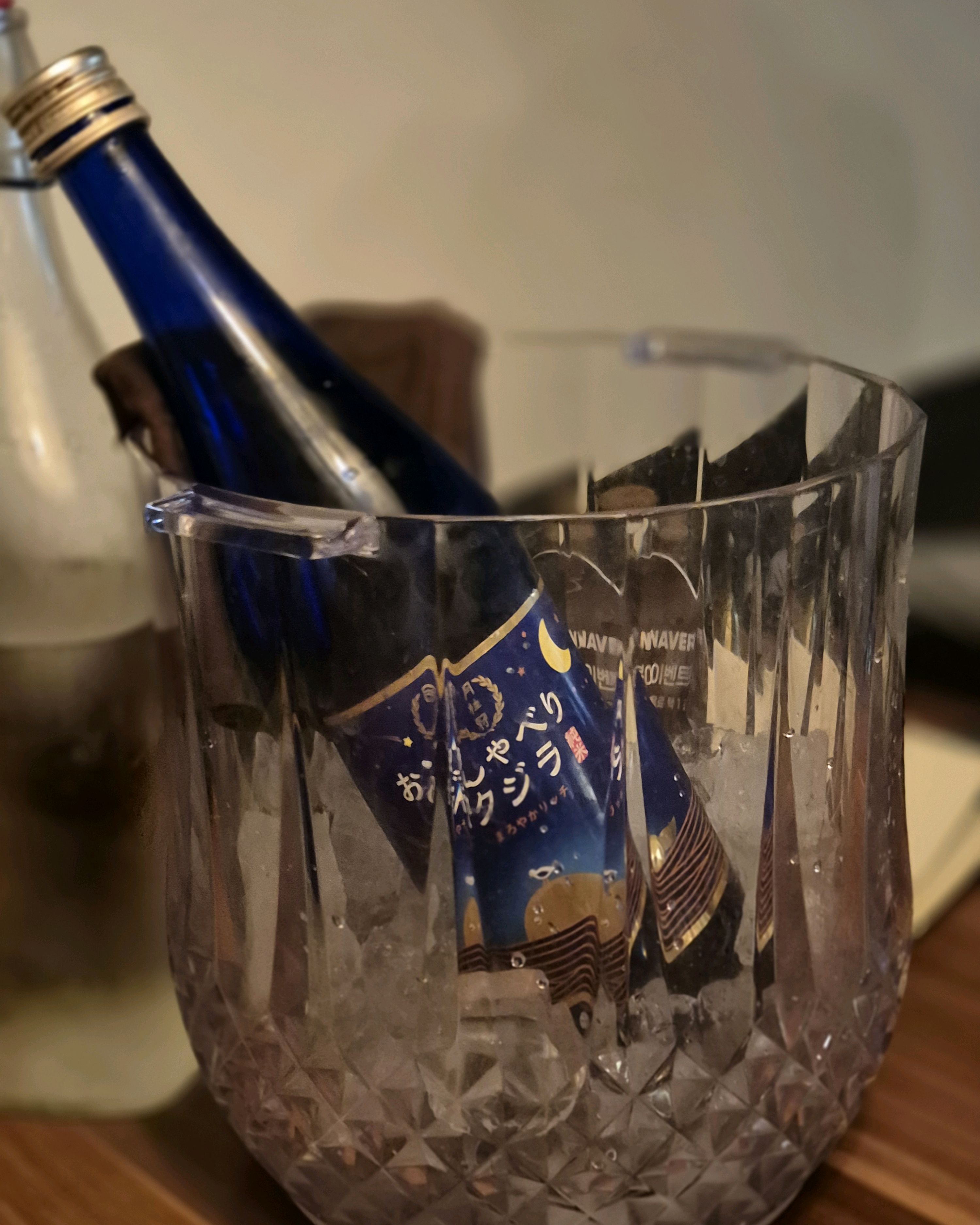 술병이 담긴 얼음통