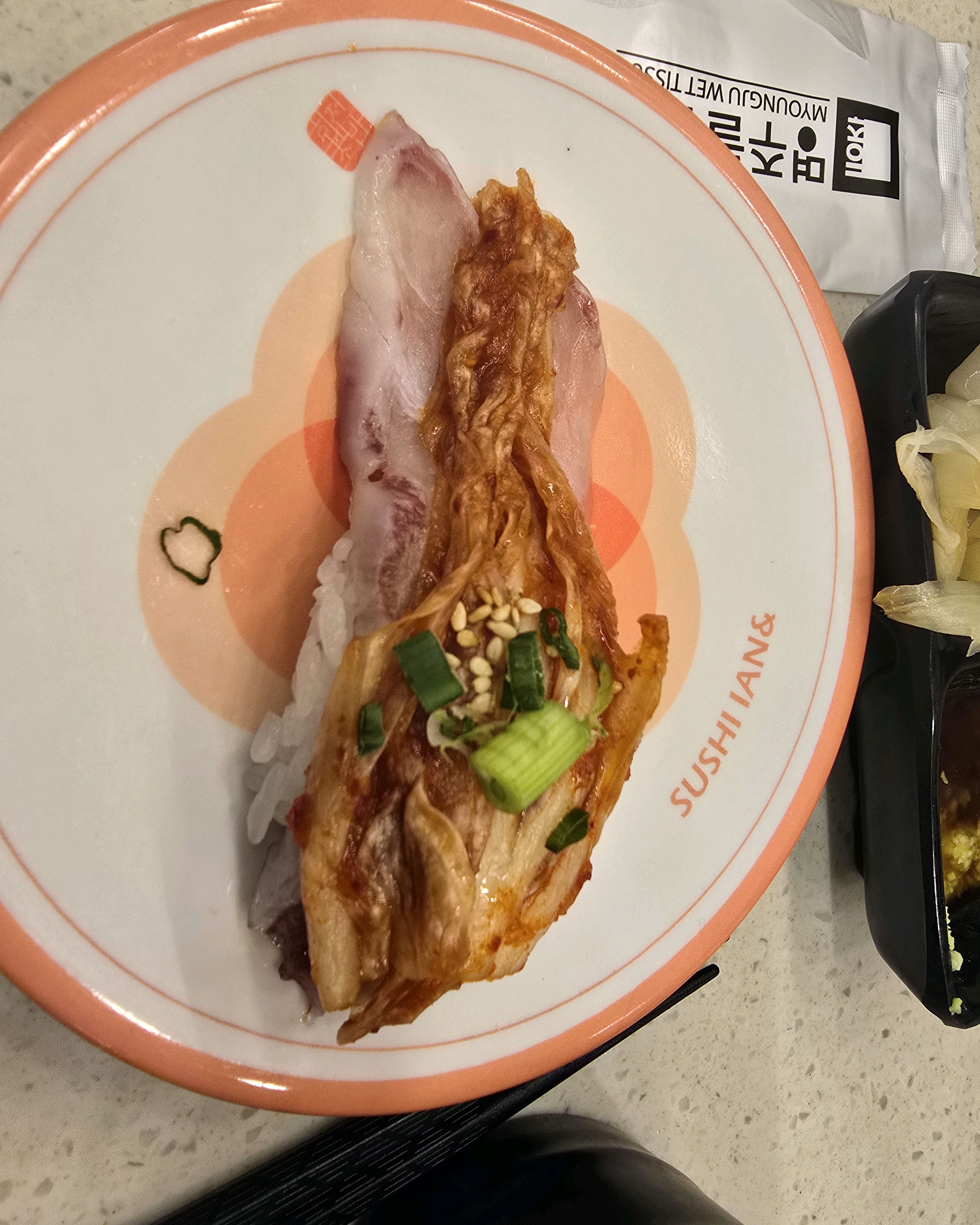 김치 회 초밥