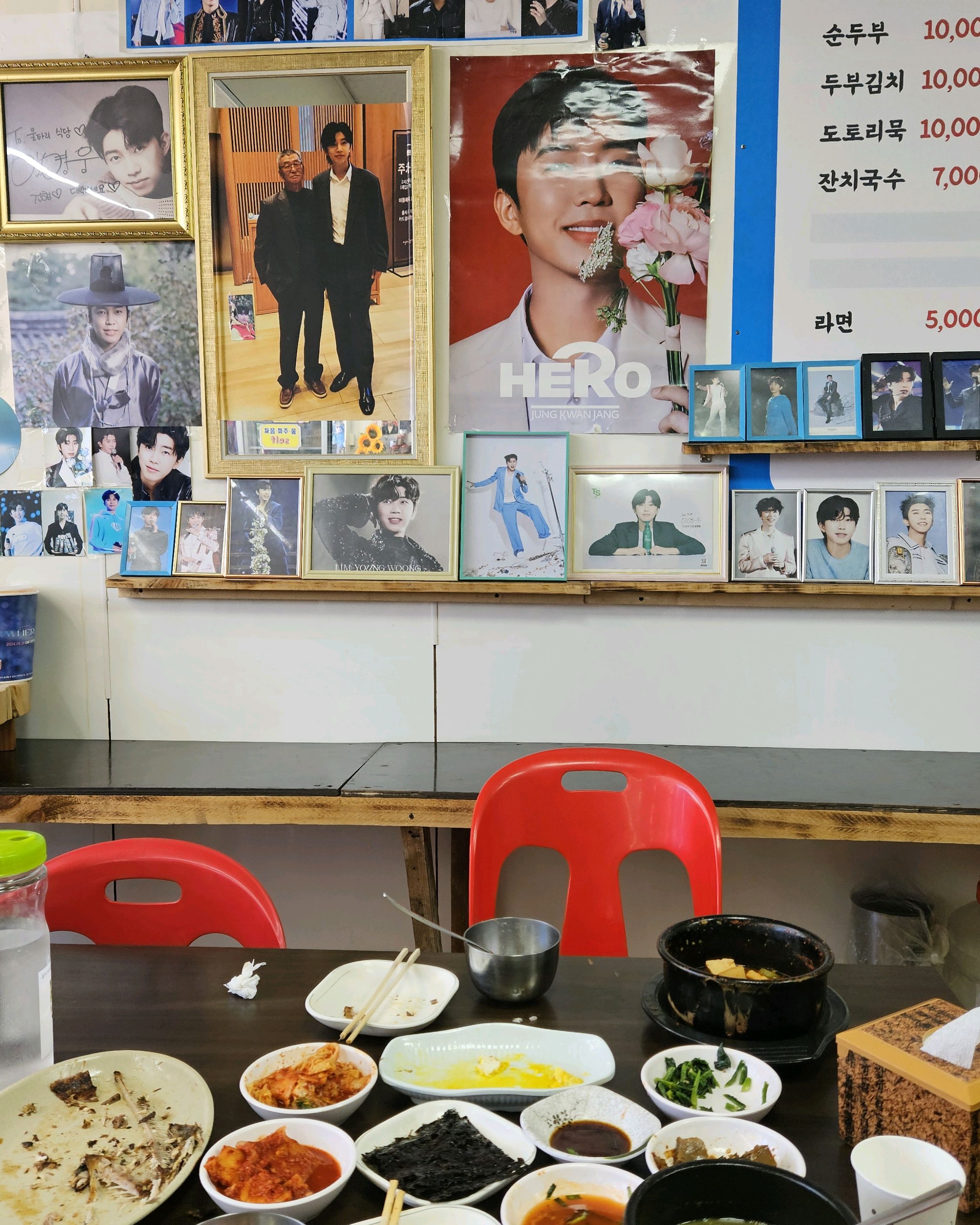 울타리식당 (Ultari Sikdang) 8