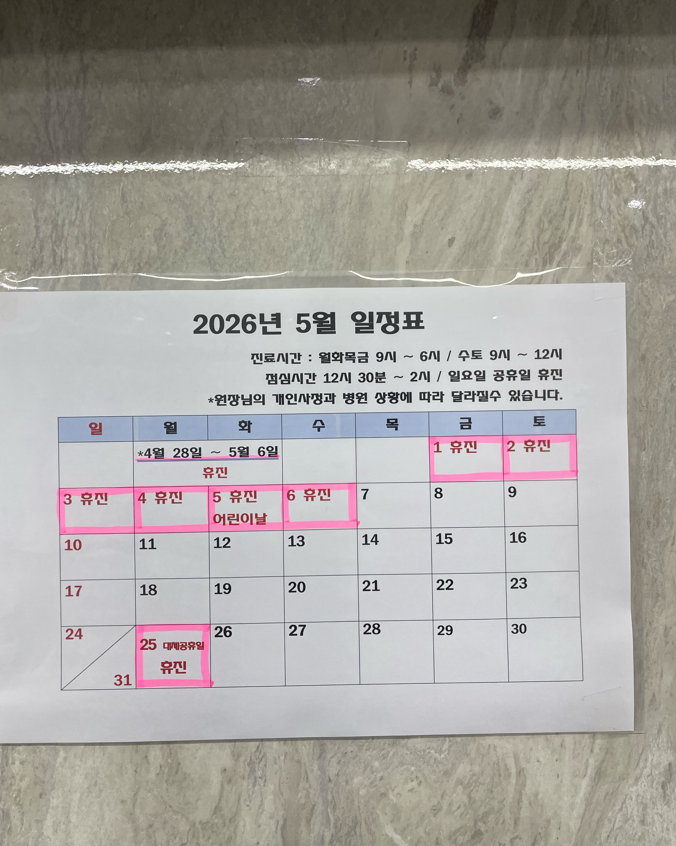 킴스여성의원 6