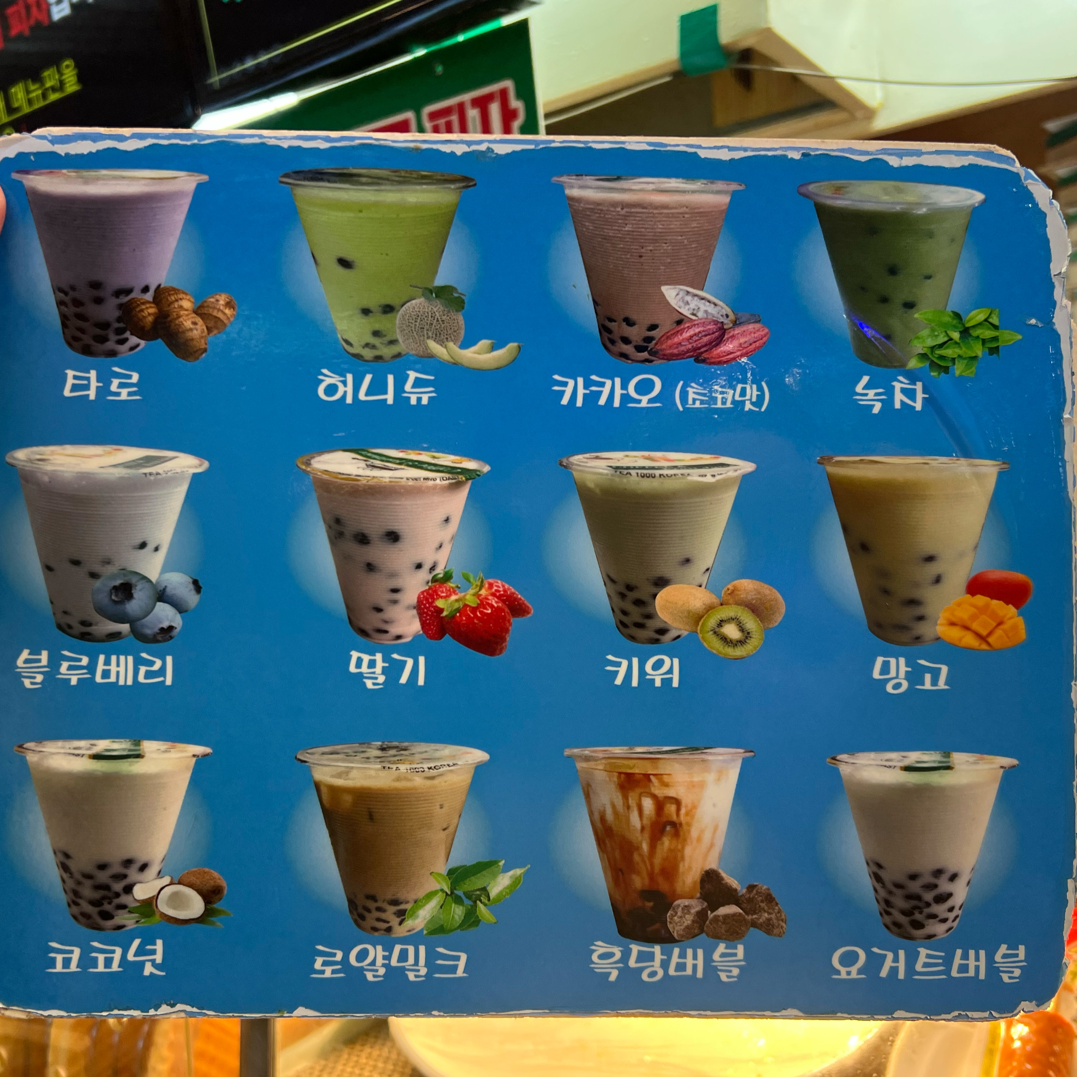 Oz House Daejeon Jungangno Underground Mall Branch
