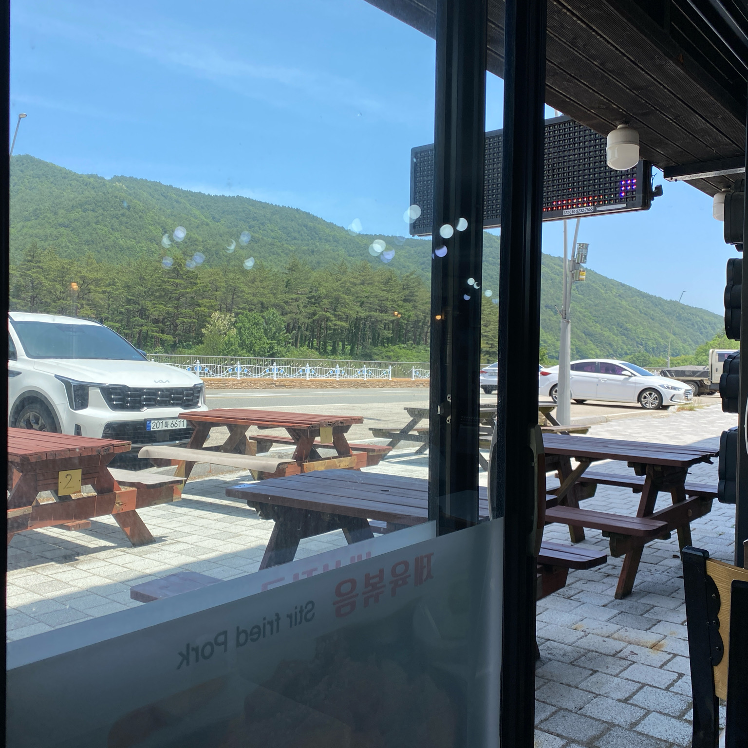 전주식당 6
