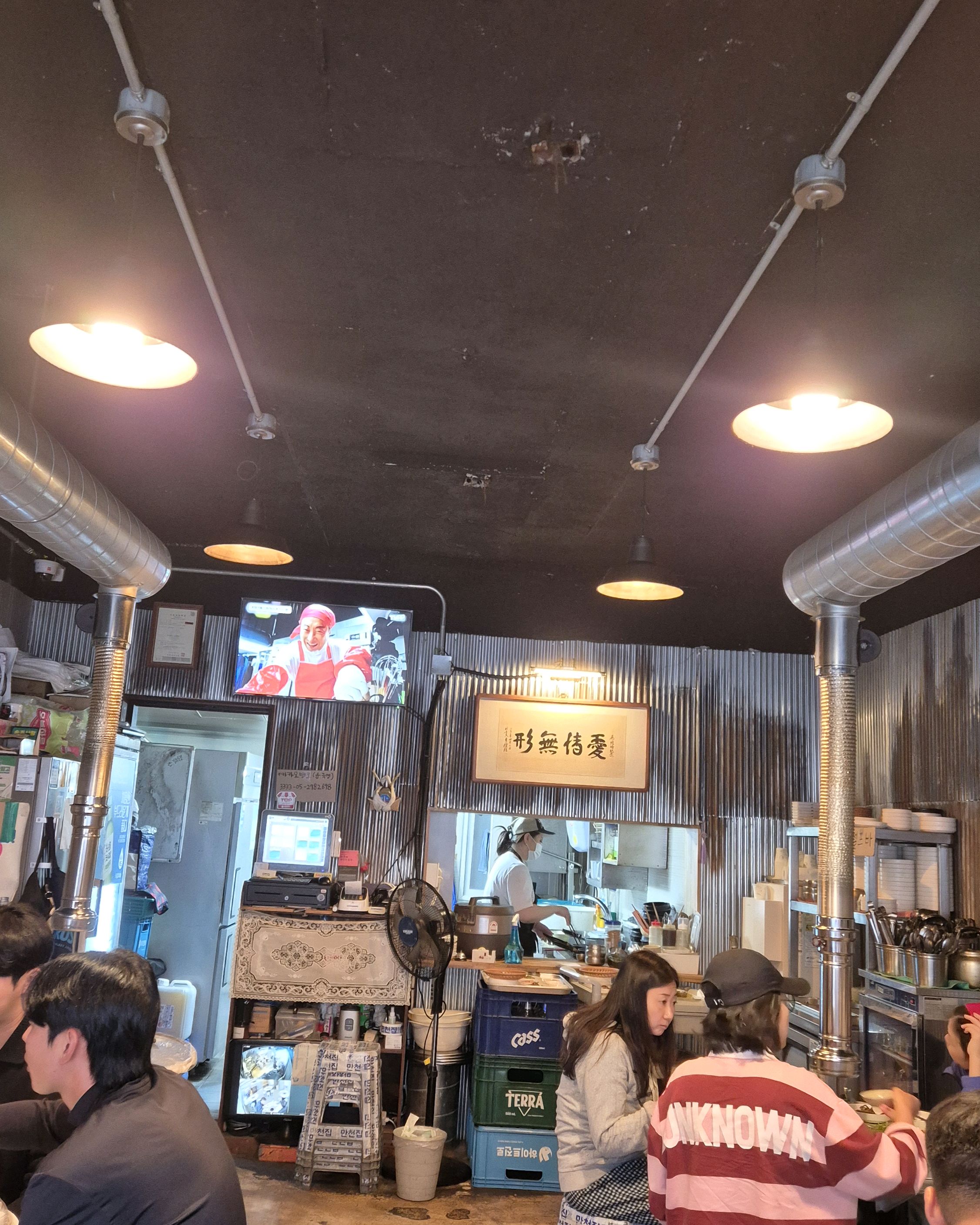 만천집 (Mancheonjip) 4
