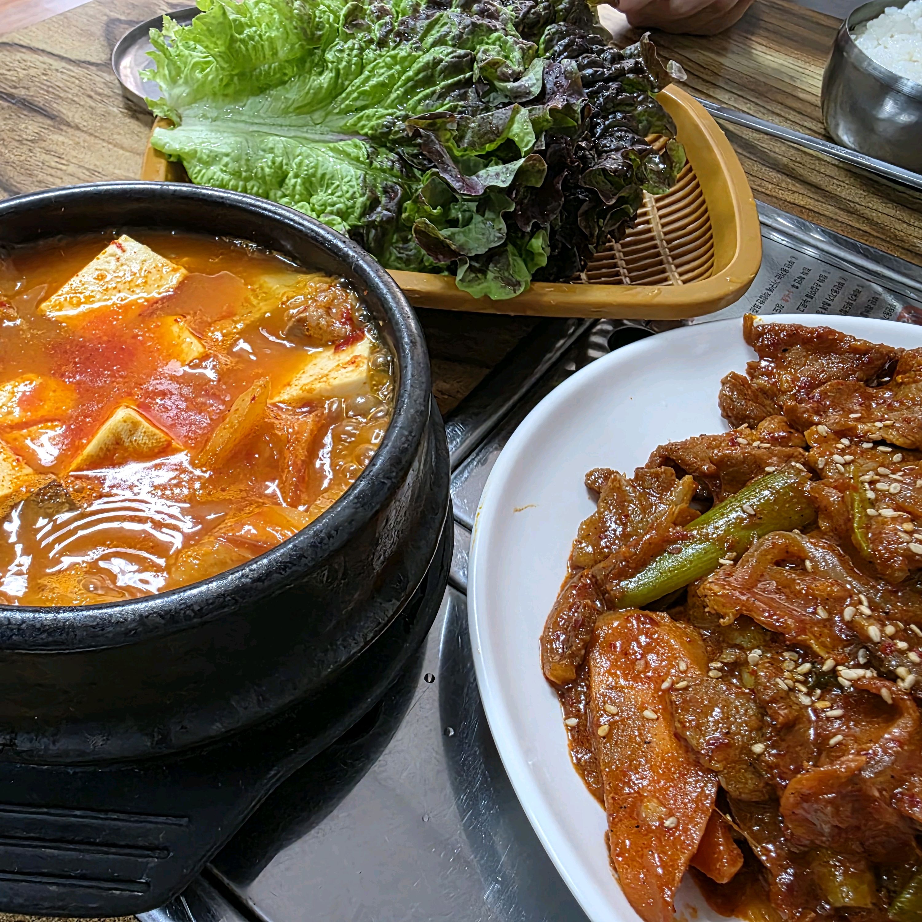 뚱이네 6