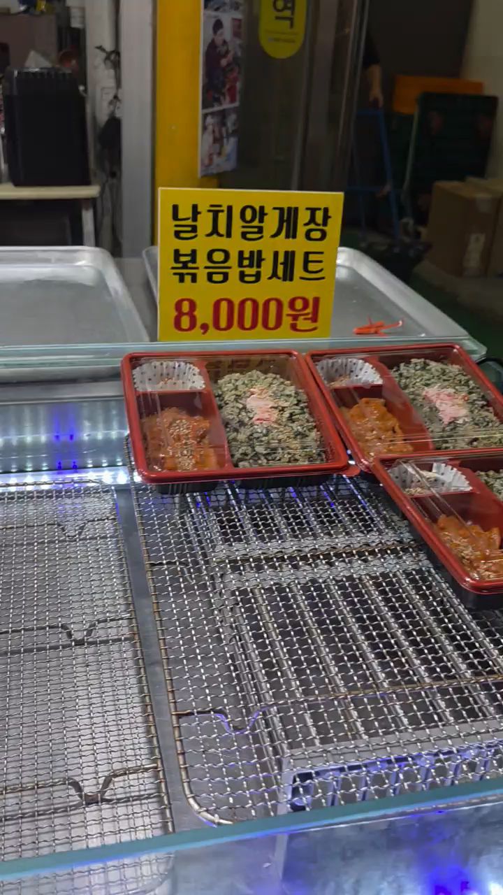 예스수산 4