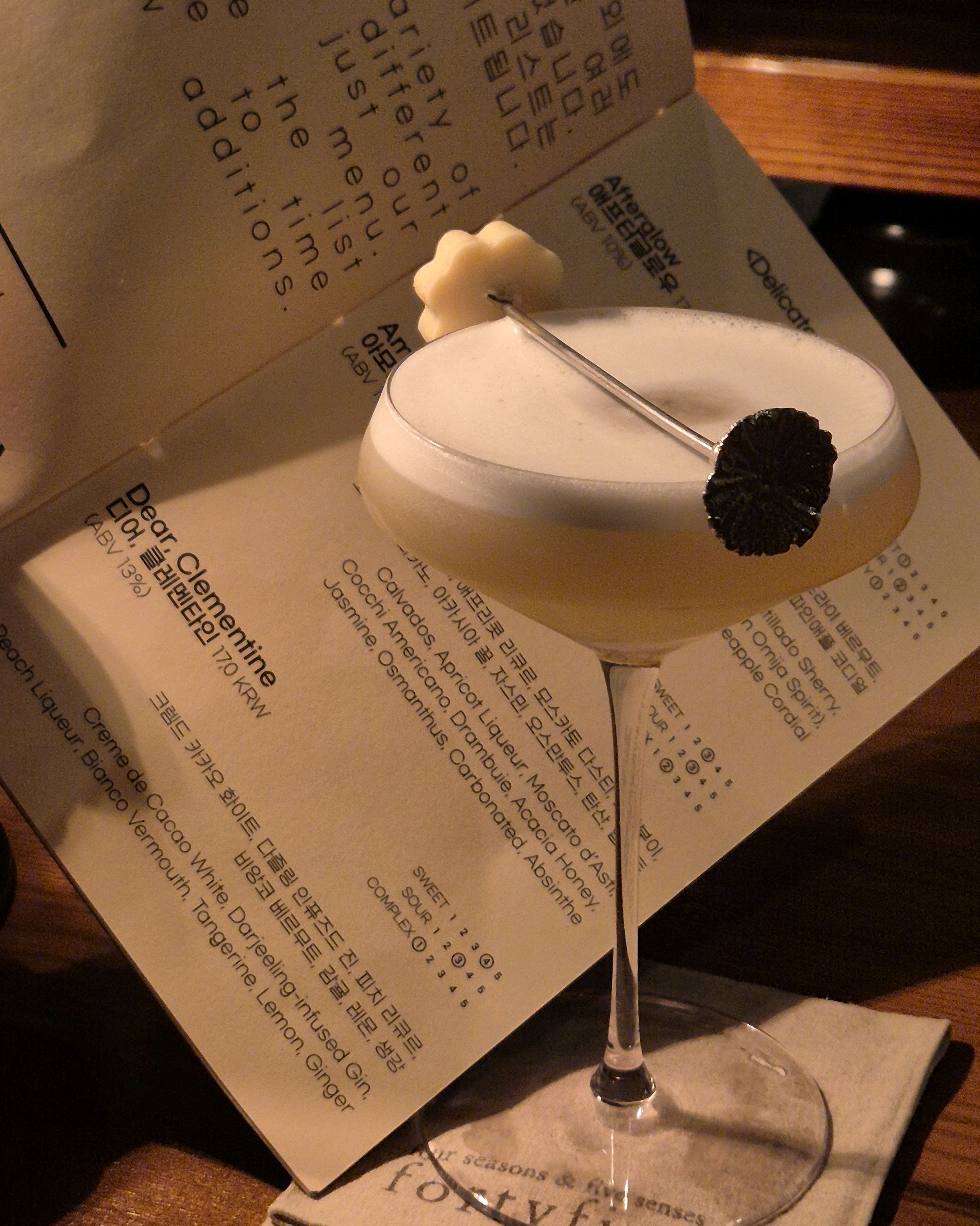 Cocktail