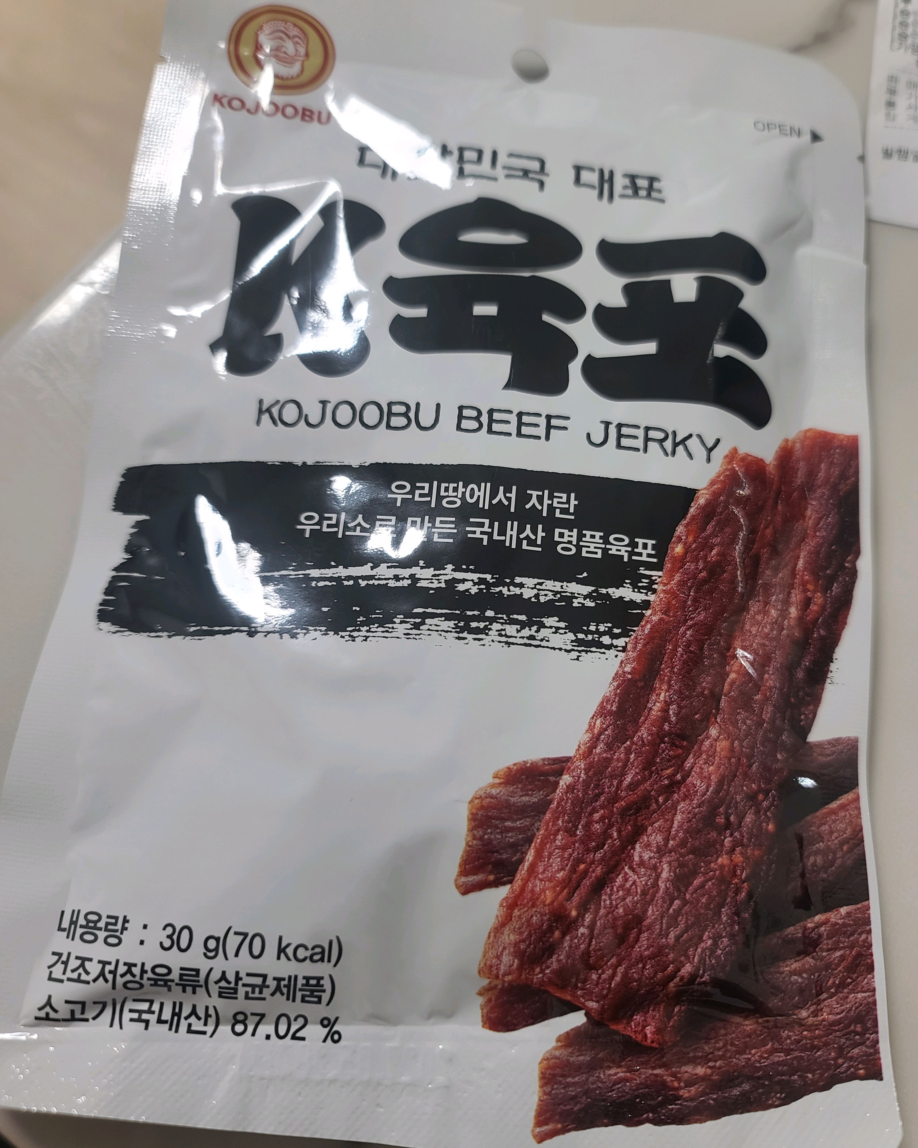 GS25 등대해변점 (GS25 Deungdae Haebyeonjeom) 5