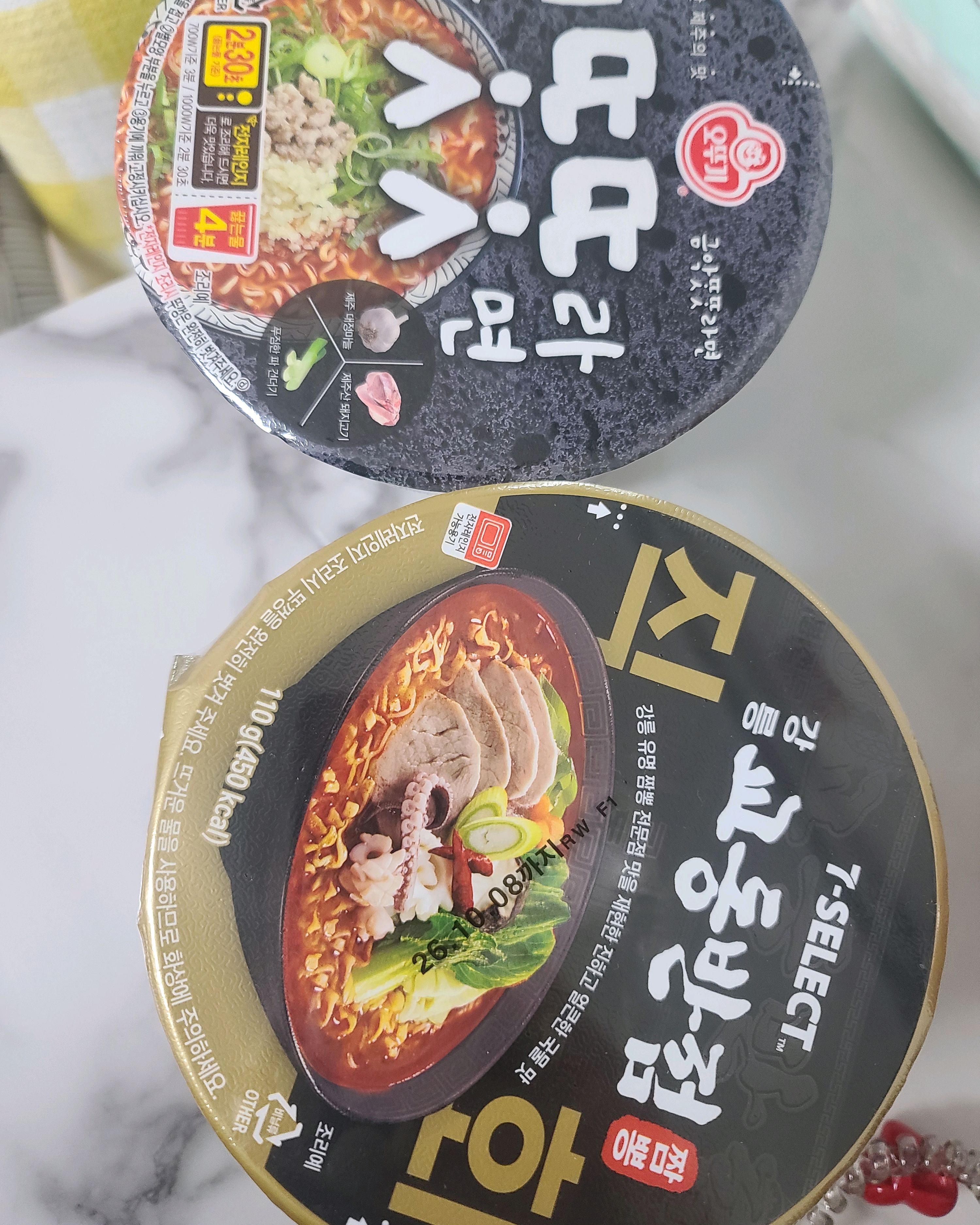 세븐일레븐 속초써밋베이점 (Seven Eleven Sokcho Summit Bay) 5