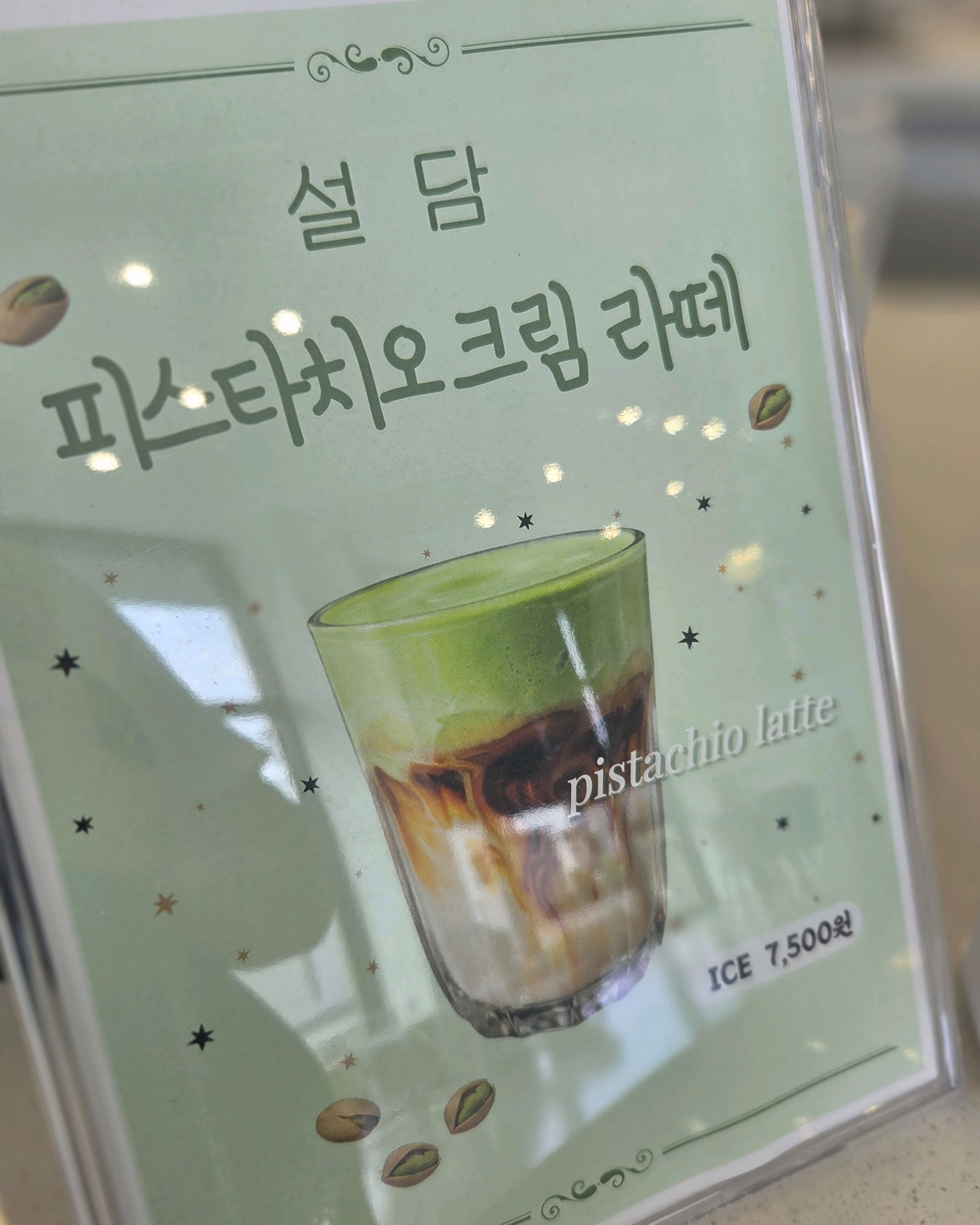 설담 8