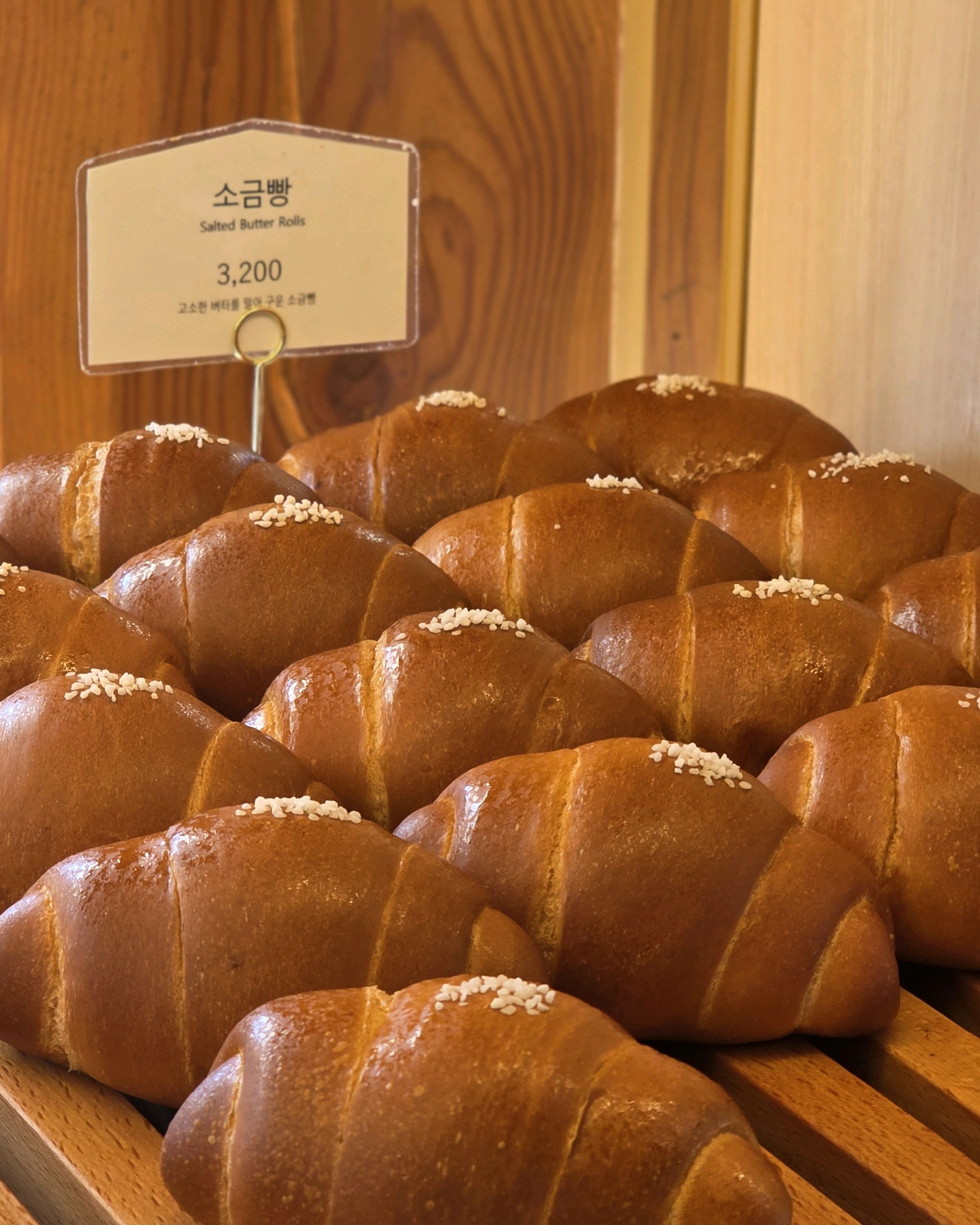 Salt bread