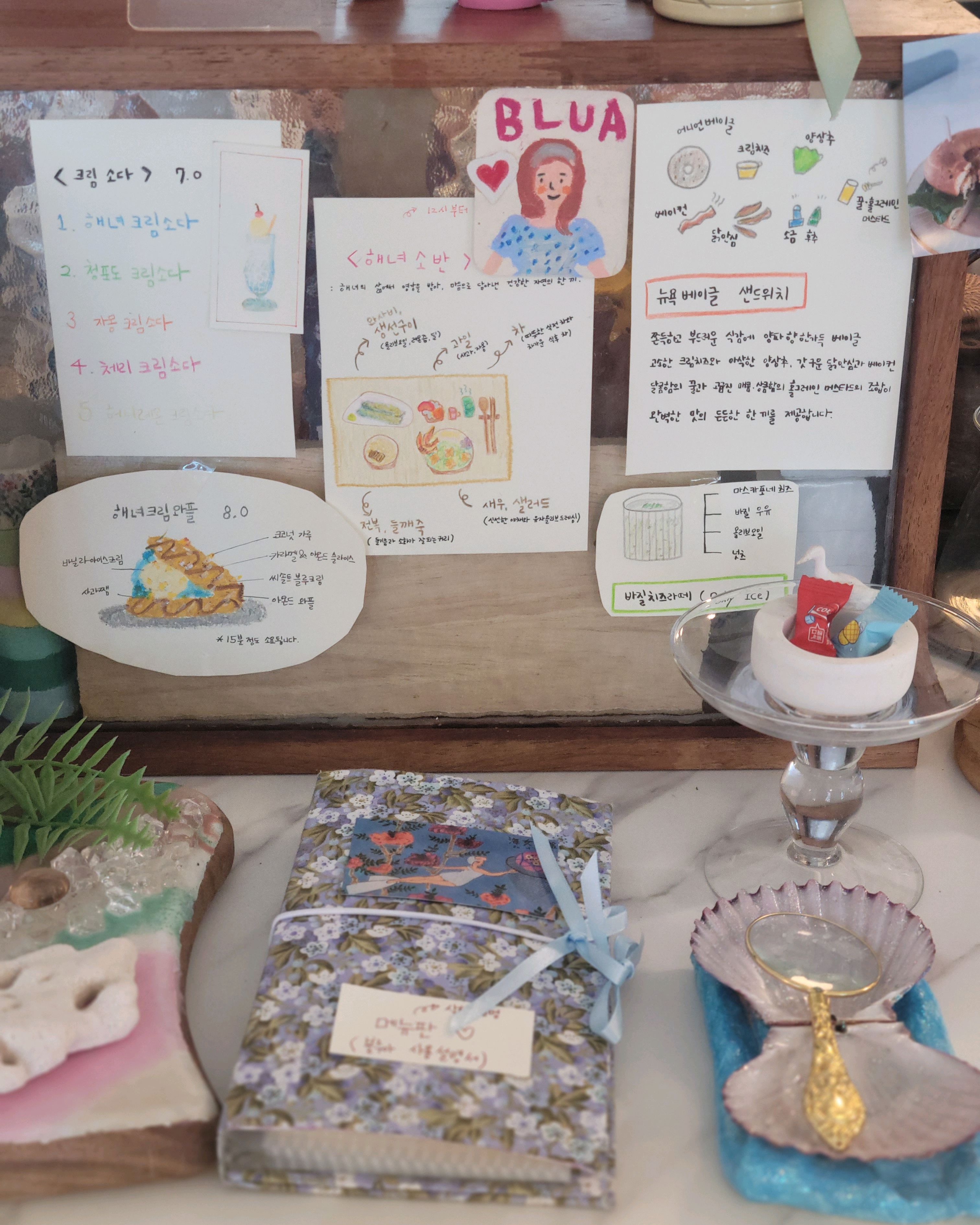 카페블루아 8