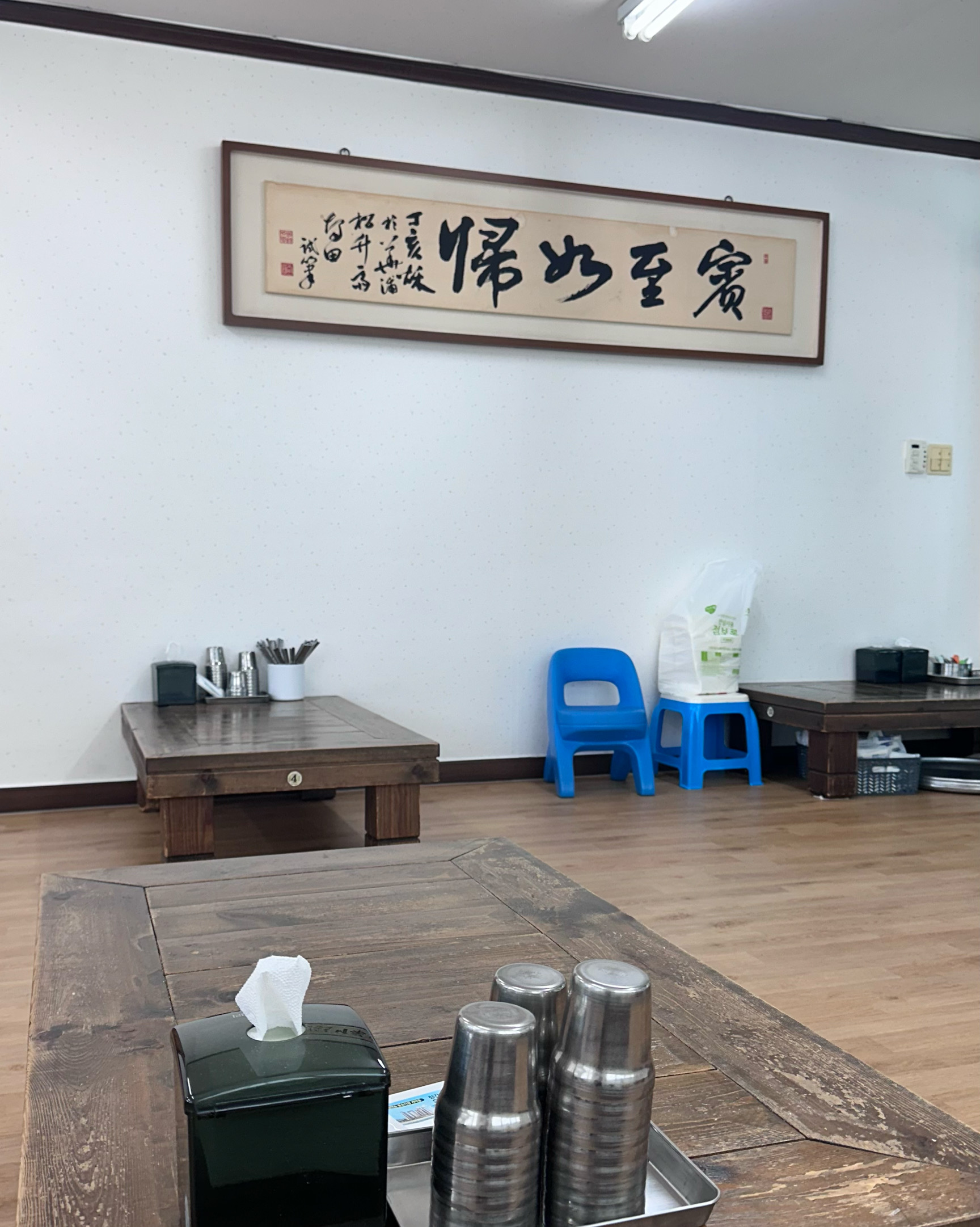 원조할머니순두부 8
