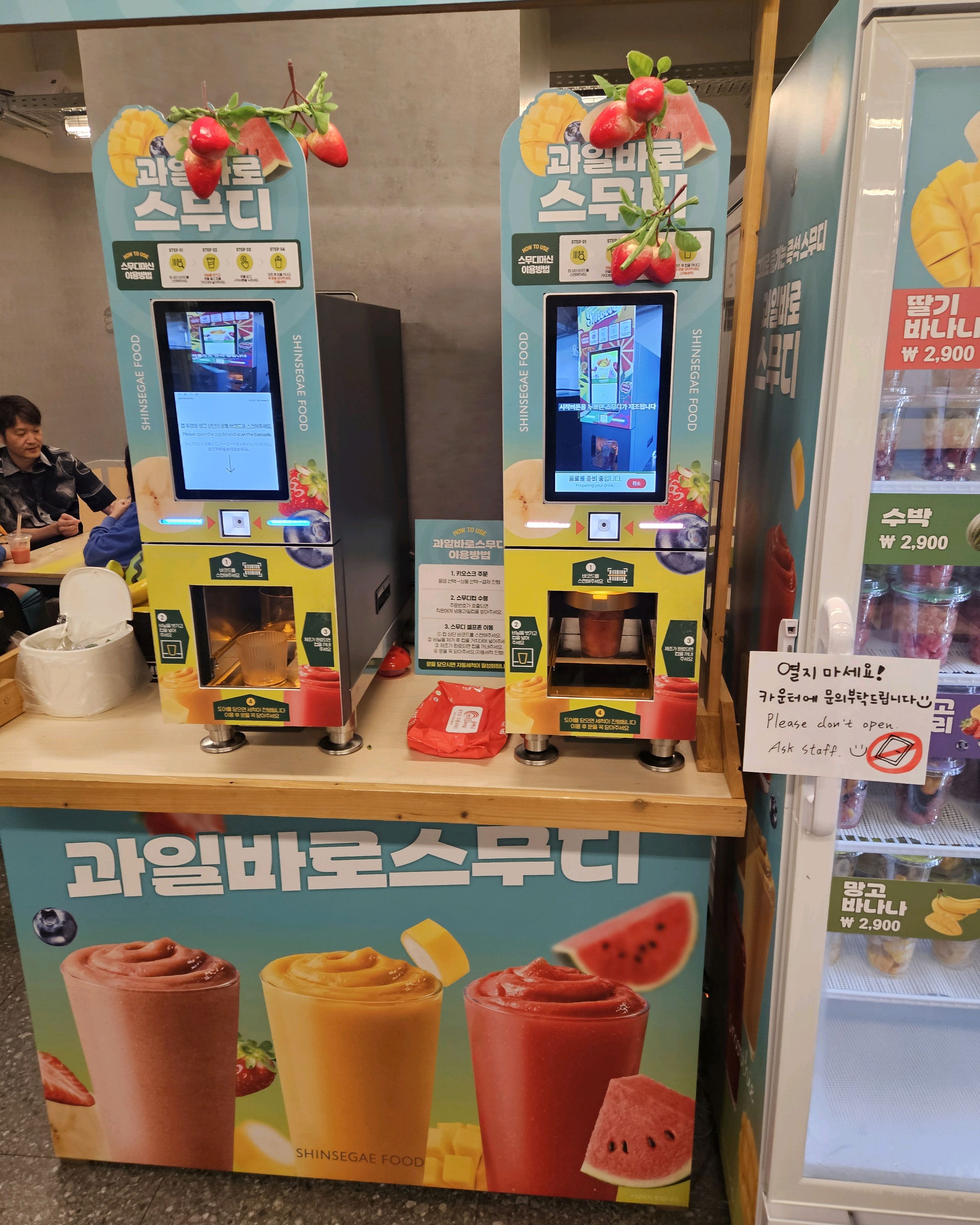 노브랜드버거 속초점 9