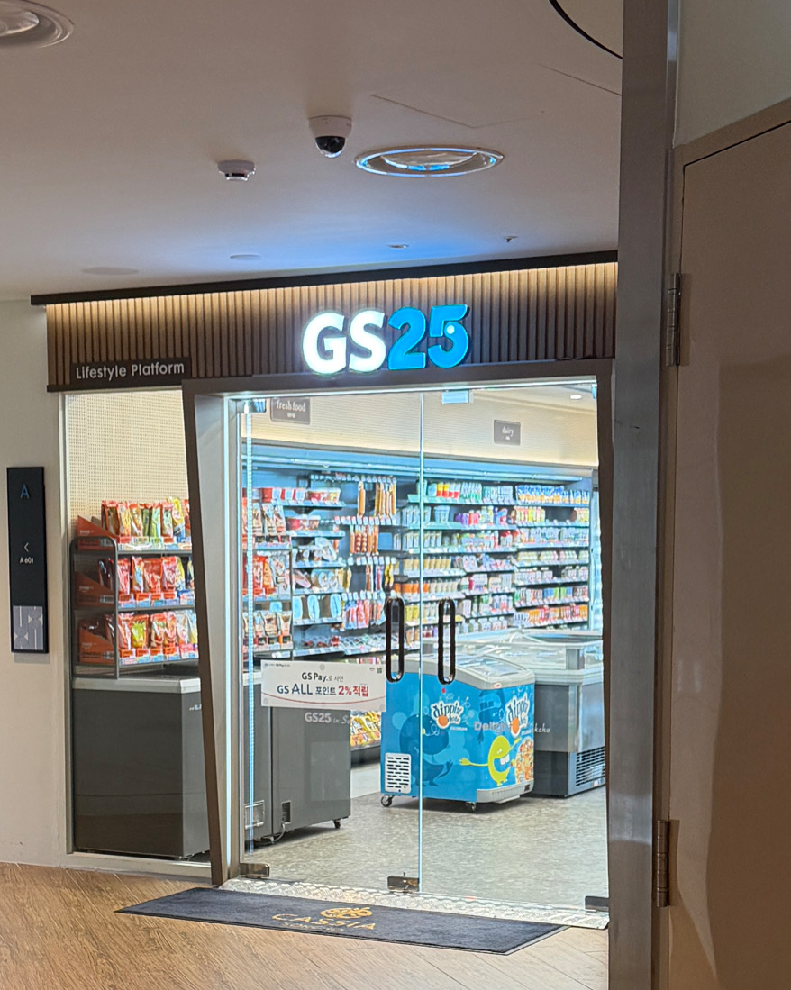 GS25 카시아속초점 9