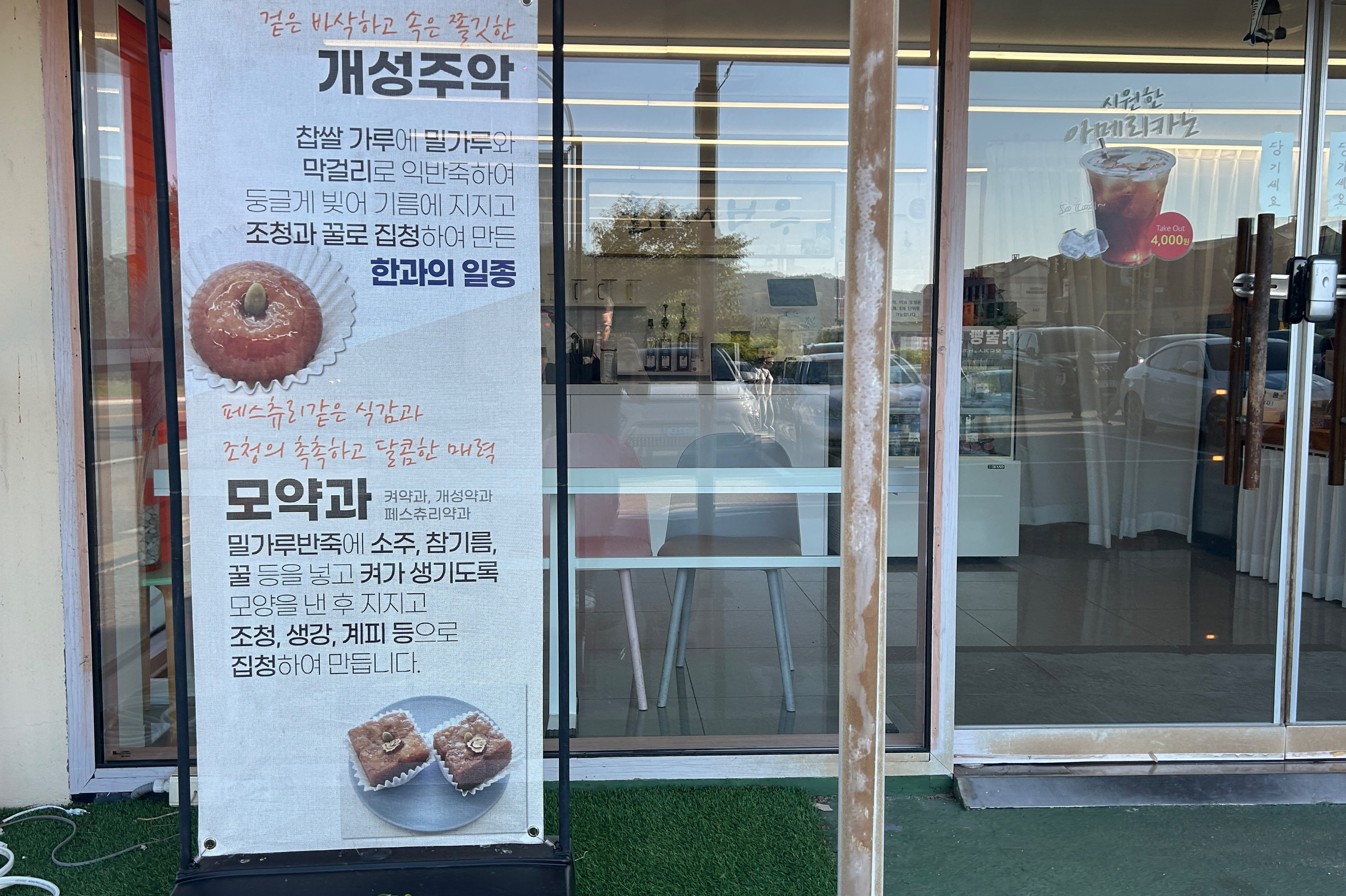울산바우 (Ulsanbau) 6