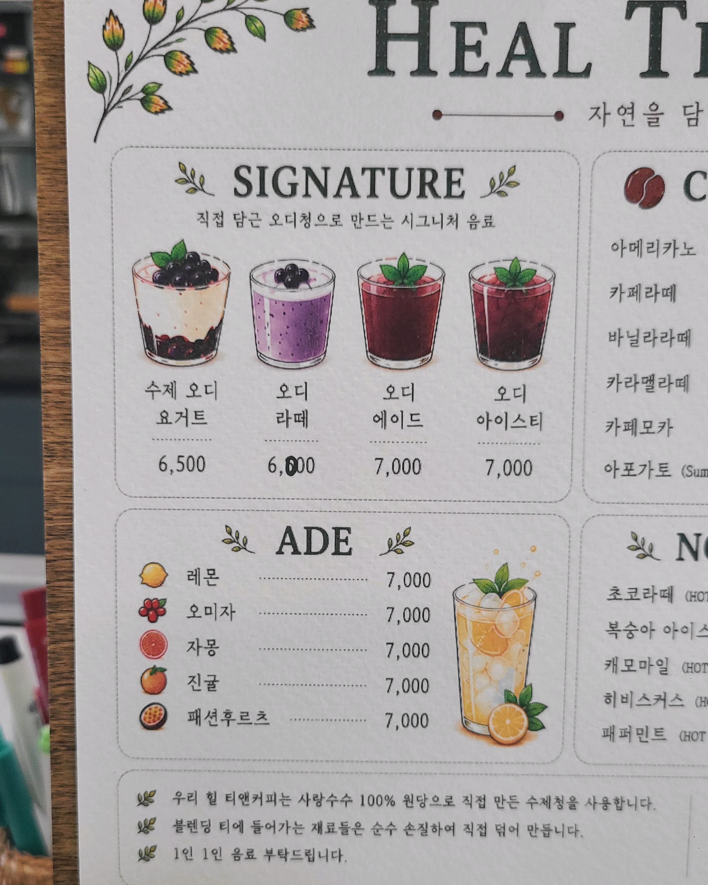 힐티앤커피 (Hilti and Coffee) 9