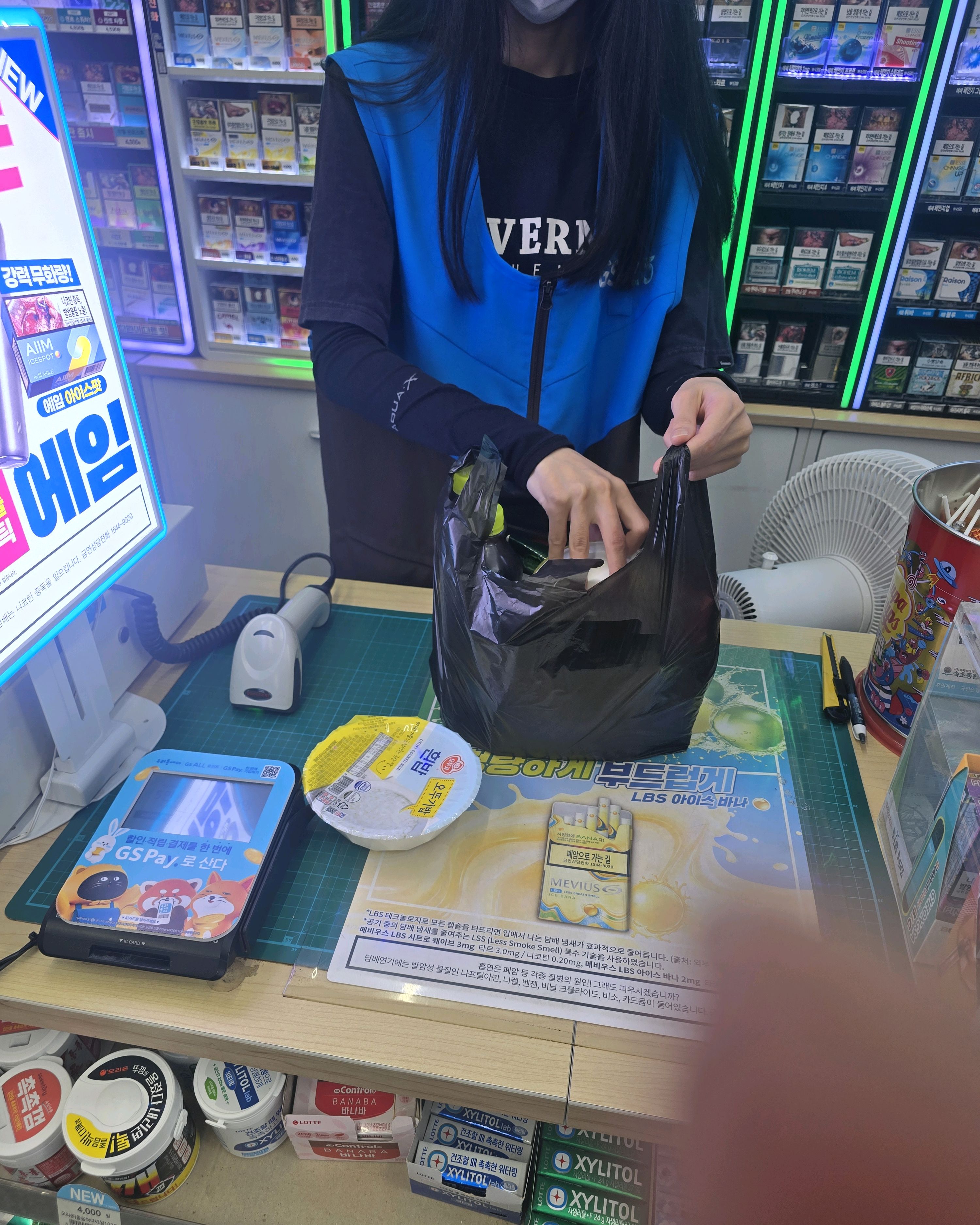 GS25 속초블루핀점 (GS25 Sokcho Blue Fin Store) 7