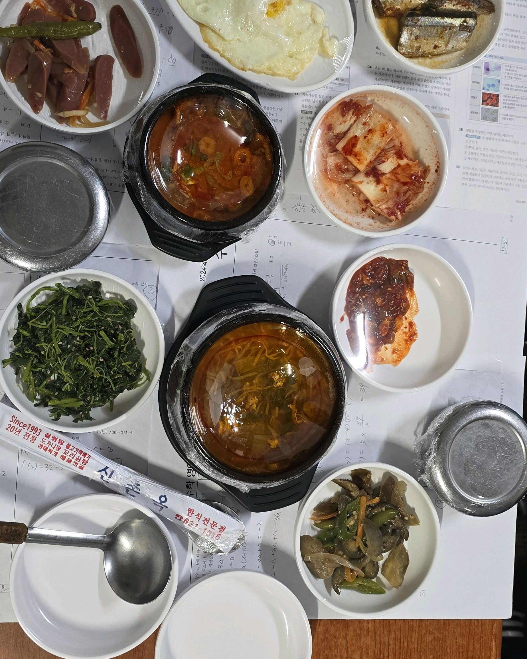 신촌옥 3