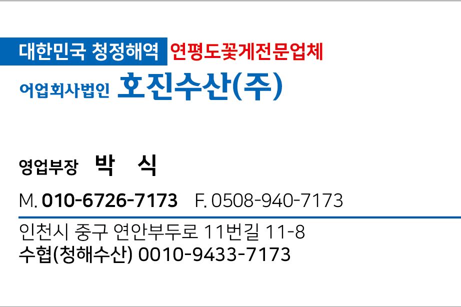 GS25 속초블루핀점 (GS25 Sokcho Blue Fin Store) 10
