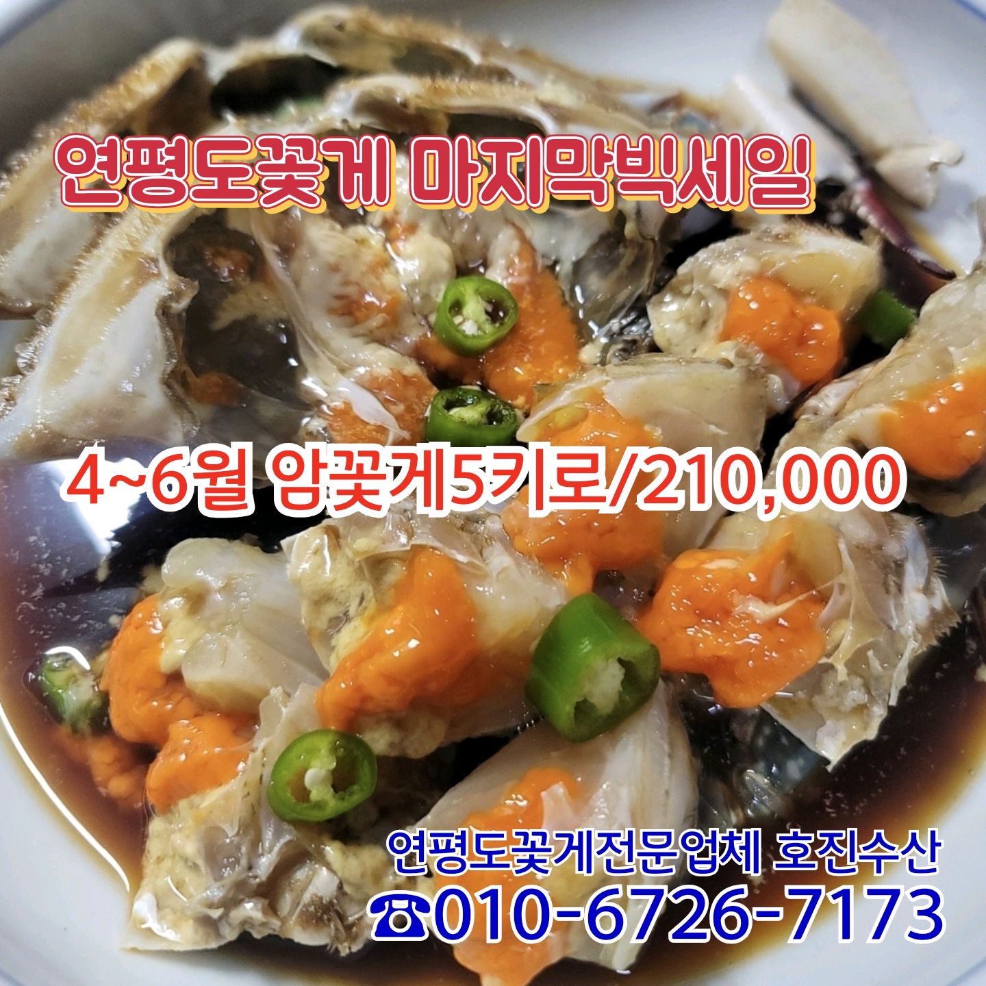 GS25 속초블루핀점 (GS25 Sokcho Blue Fin Store) 8